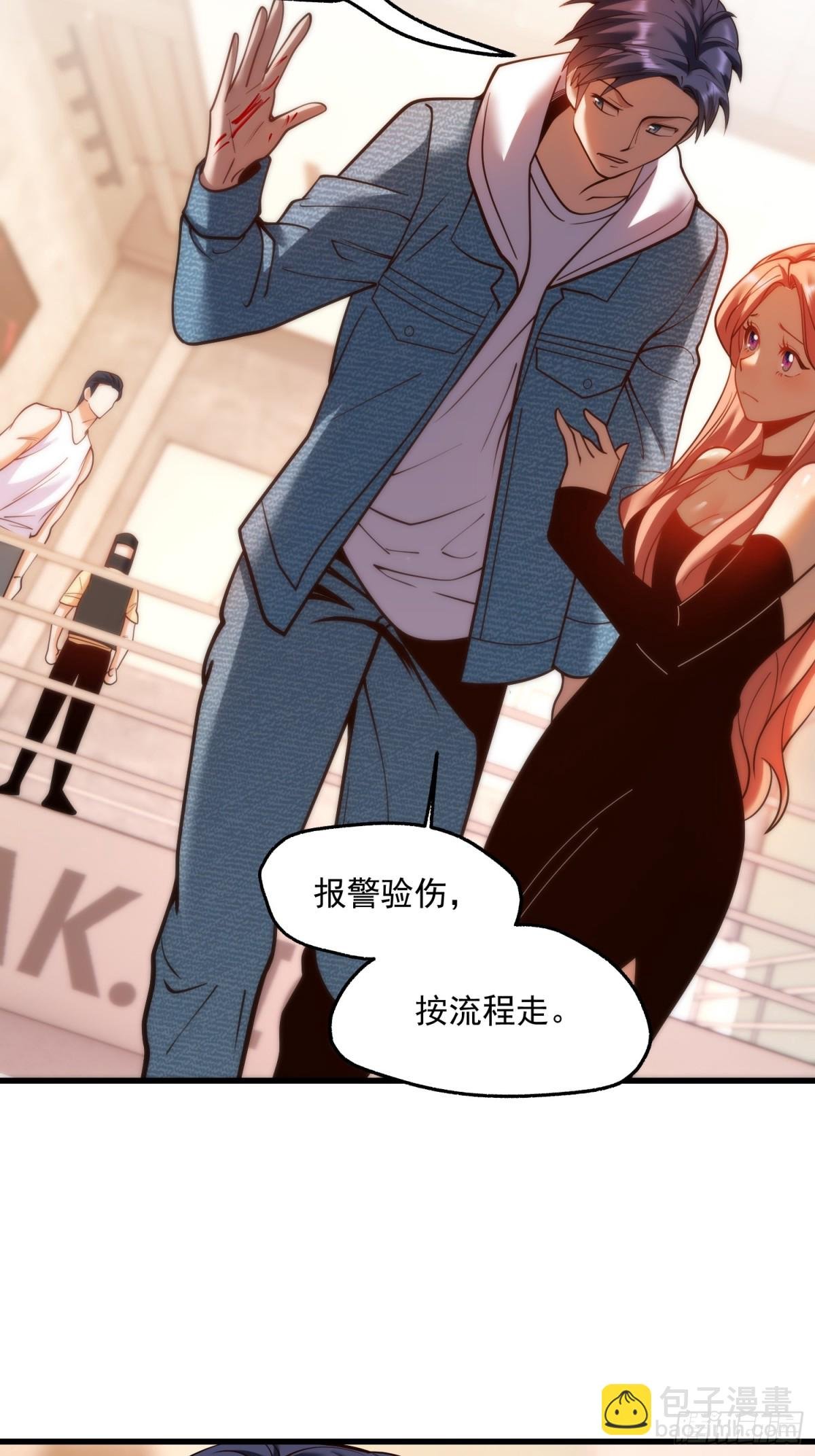 第121话