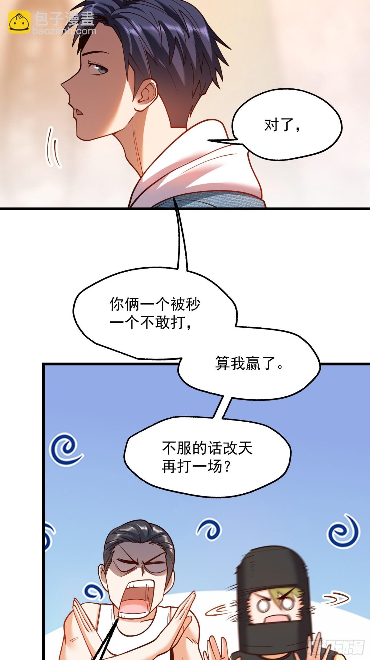 第121话