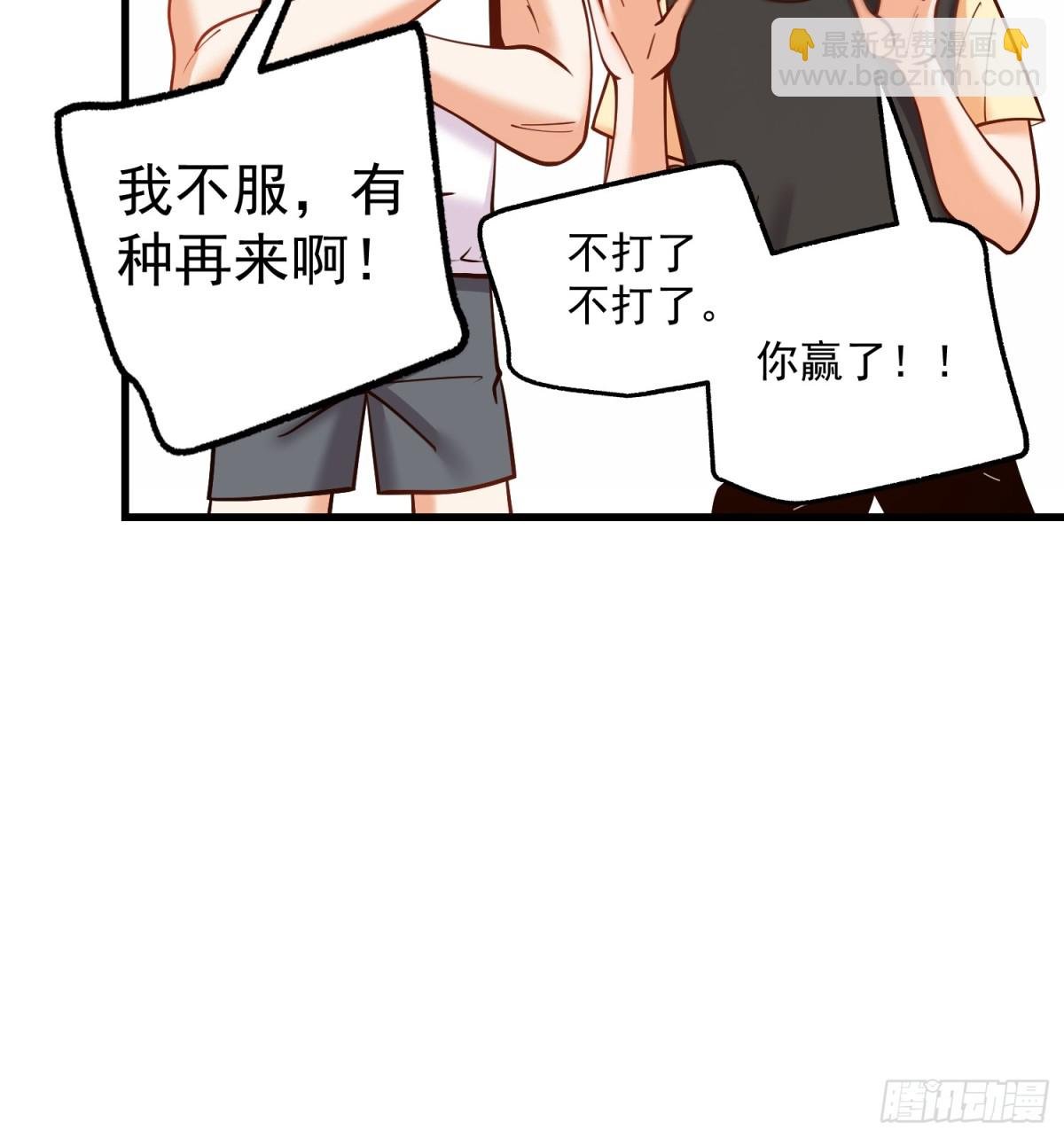 第121话