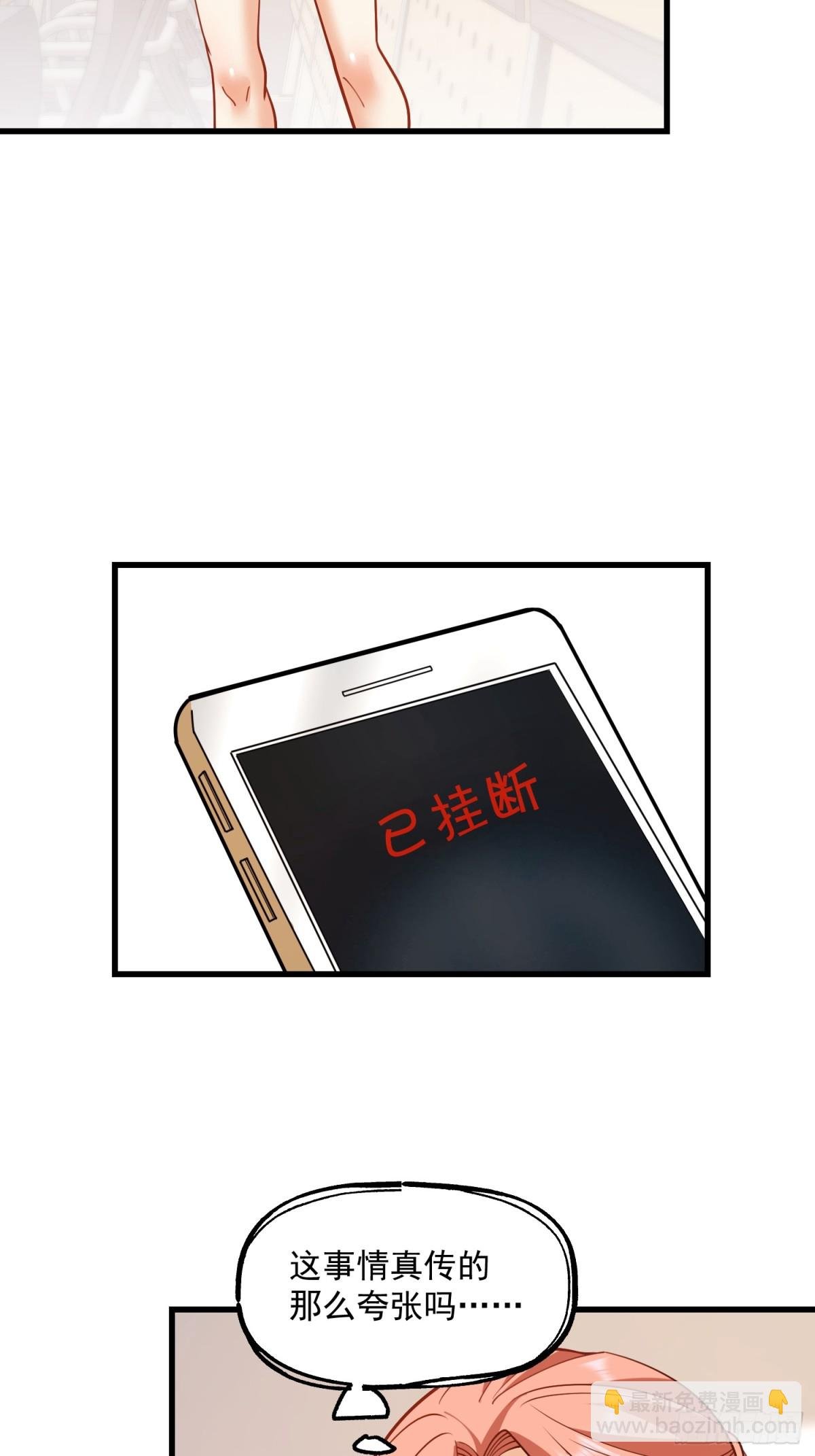 第123话