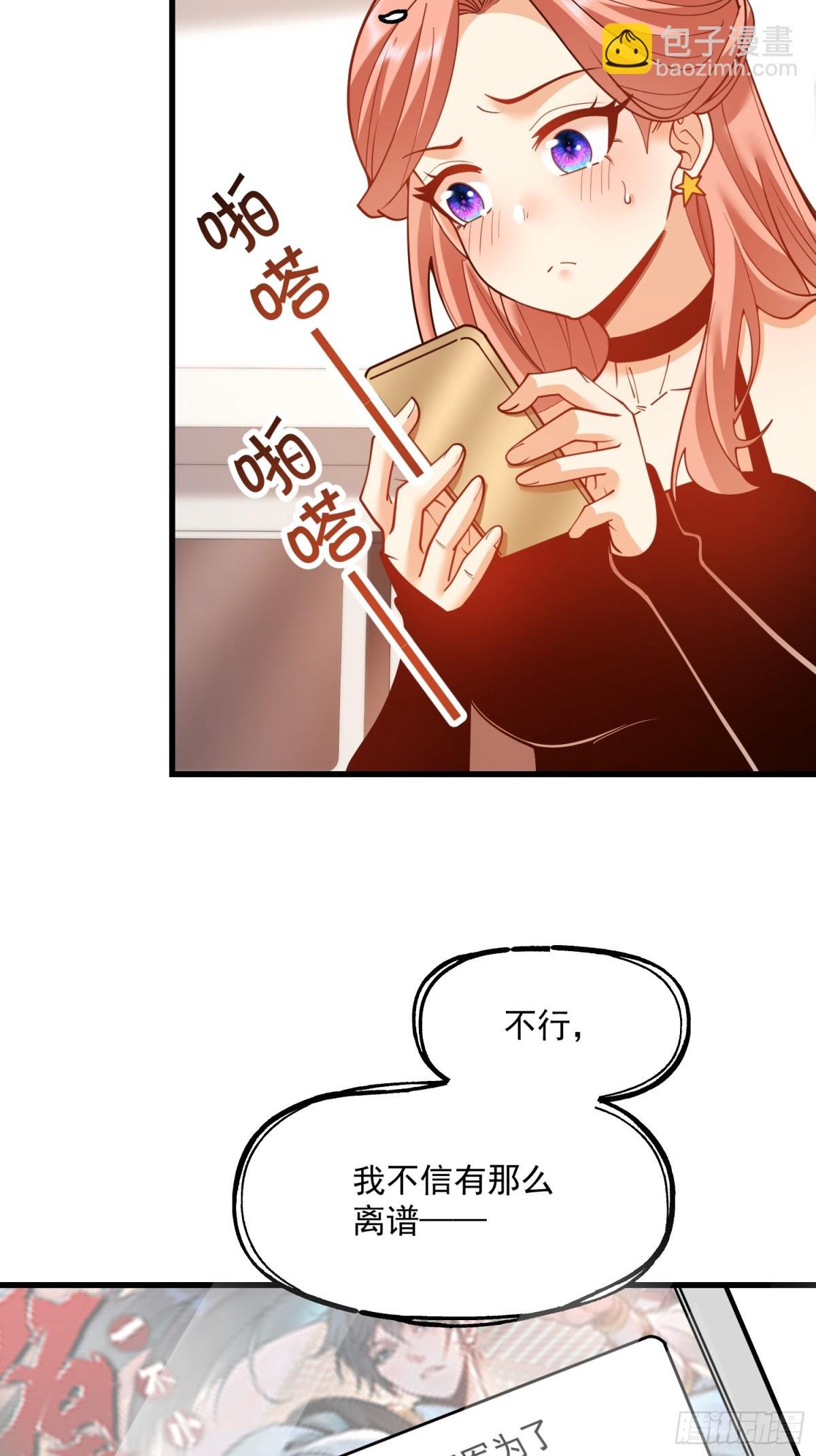 第123话