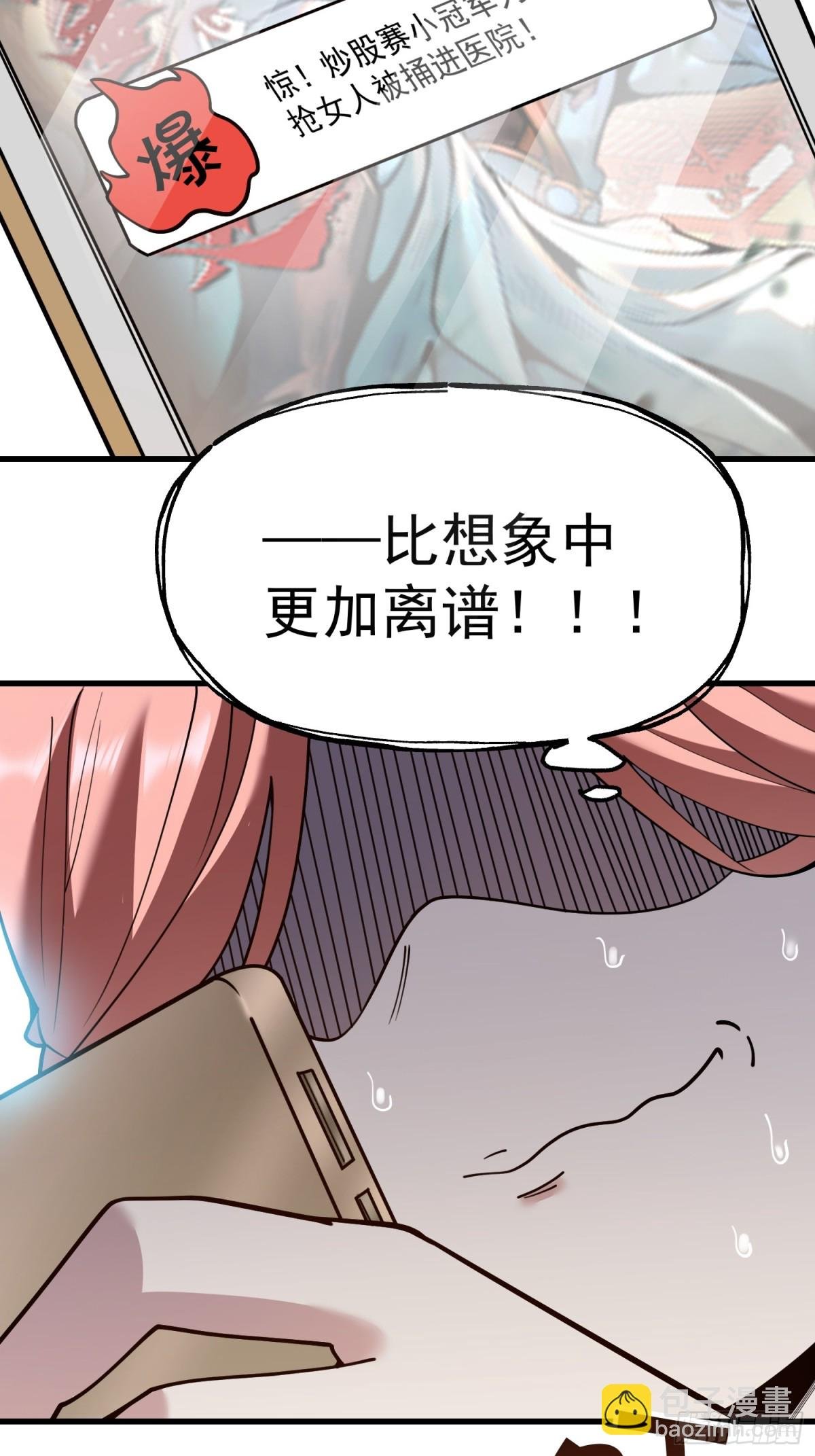 第123话