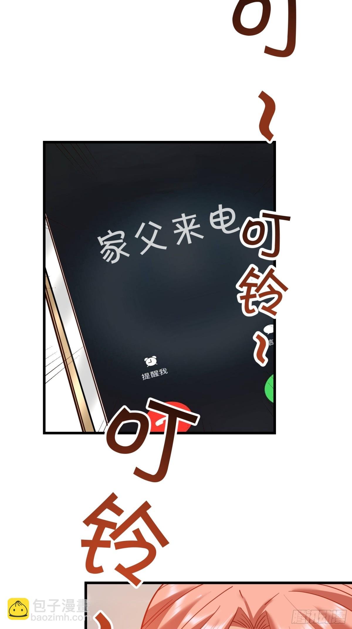 第123话