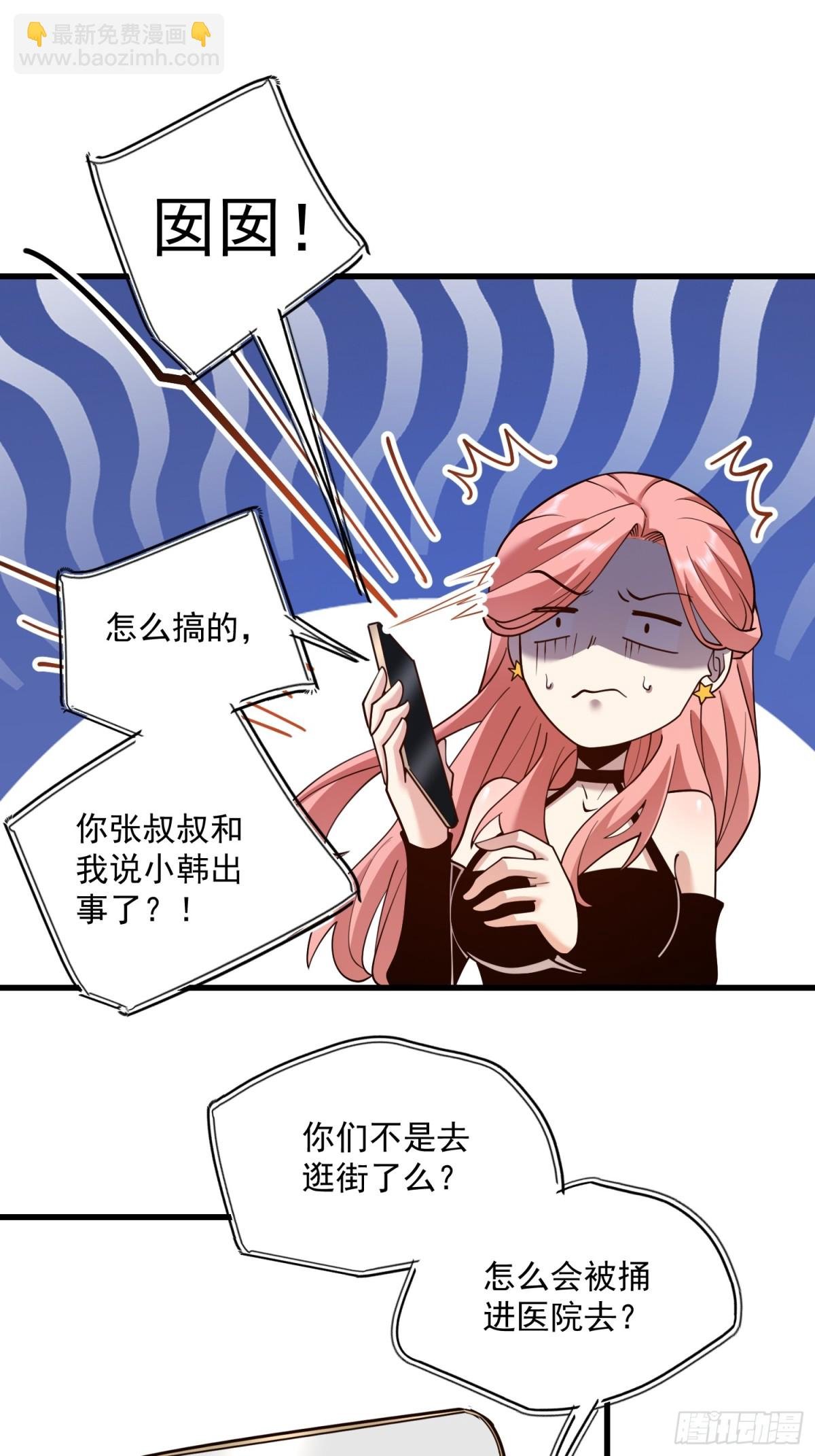第123话