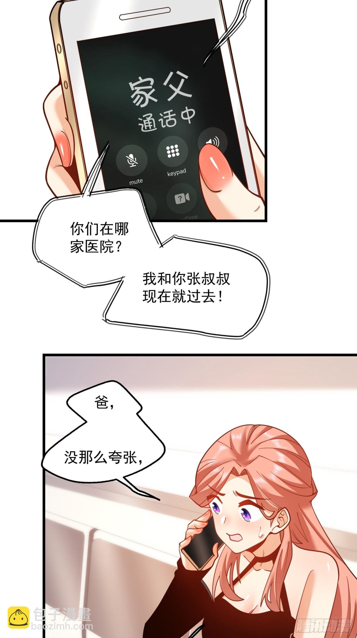 第123话