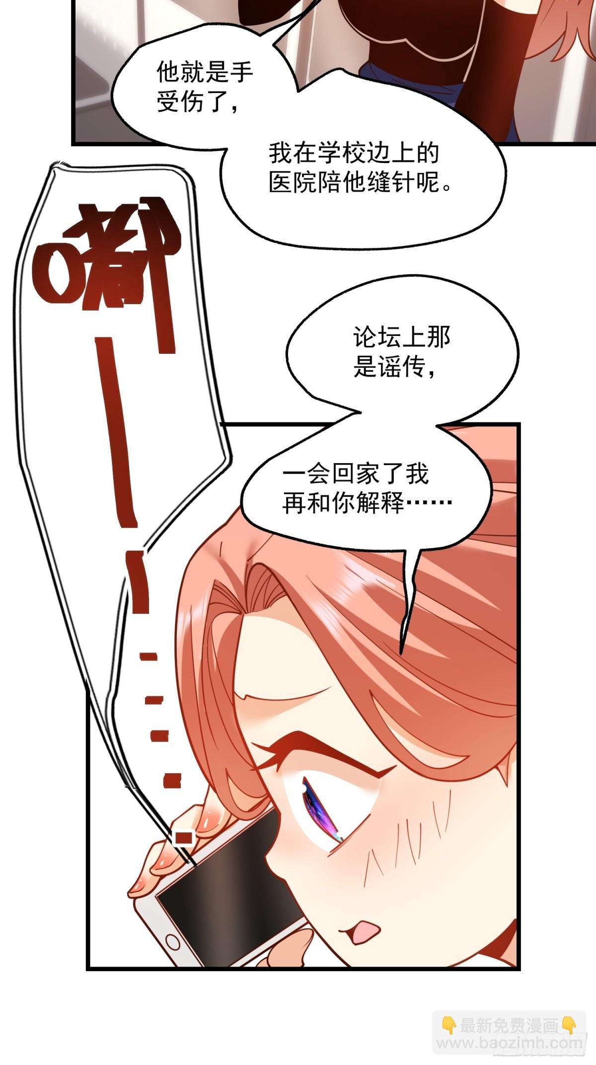第123话