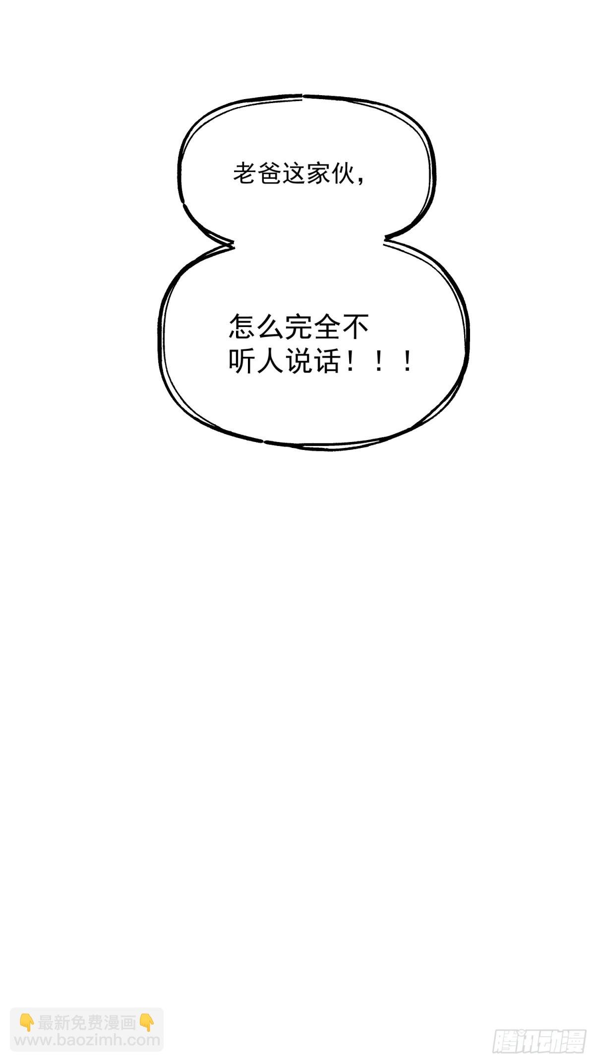 第123话