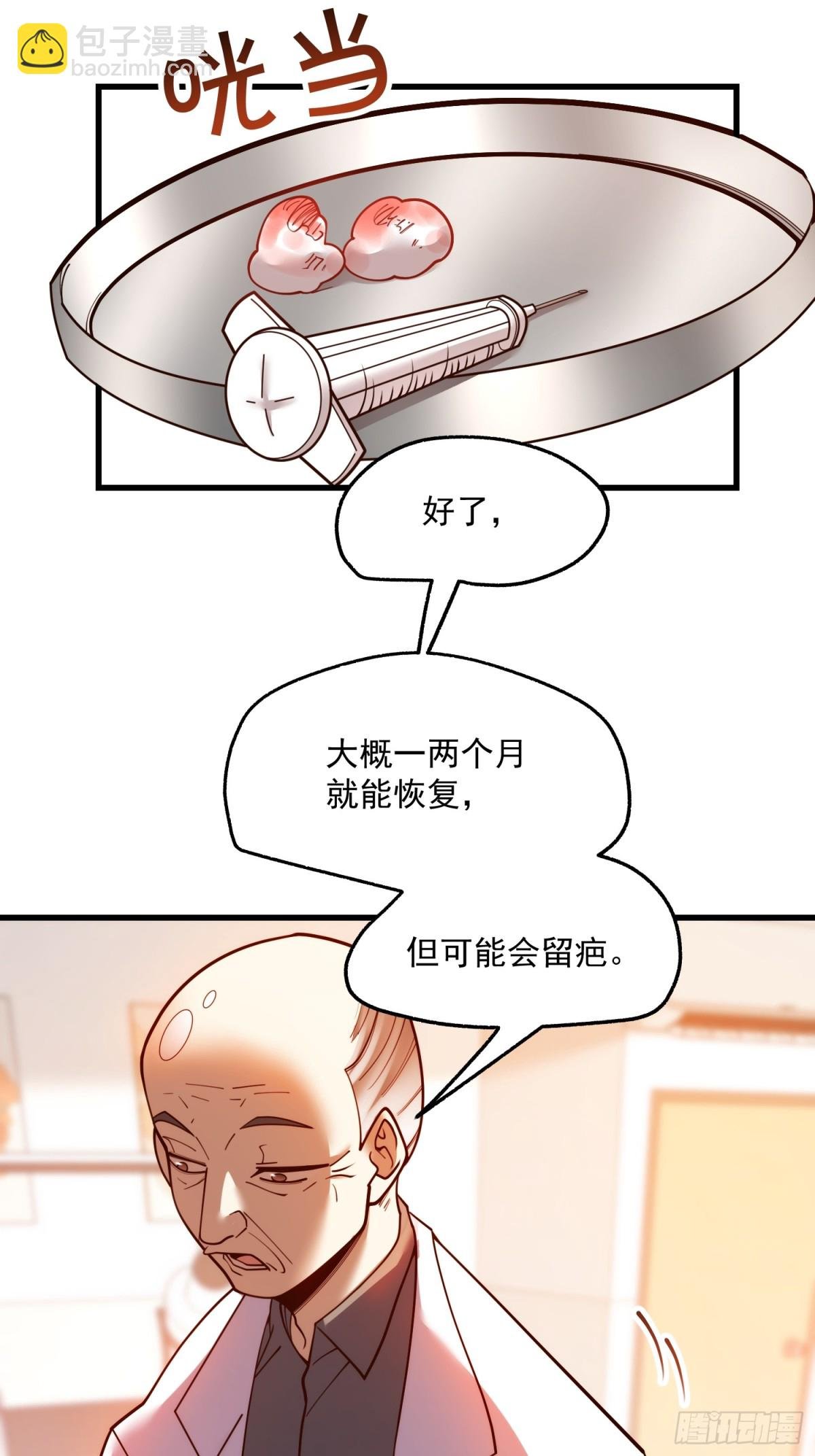 第123话