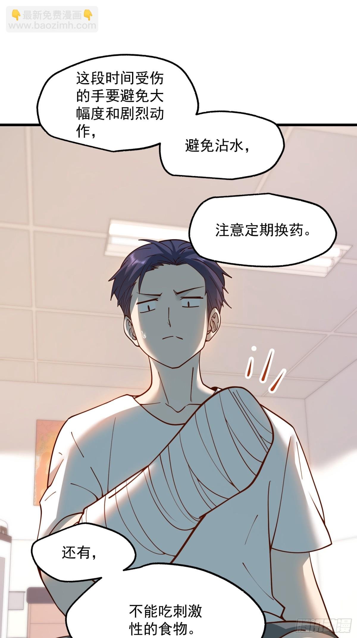 第123话