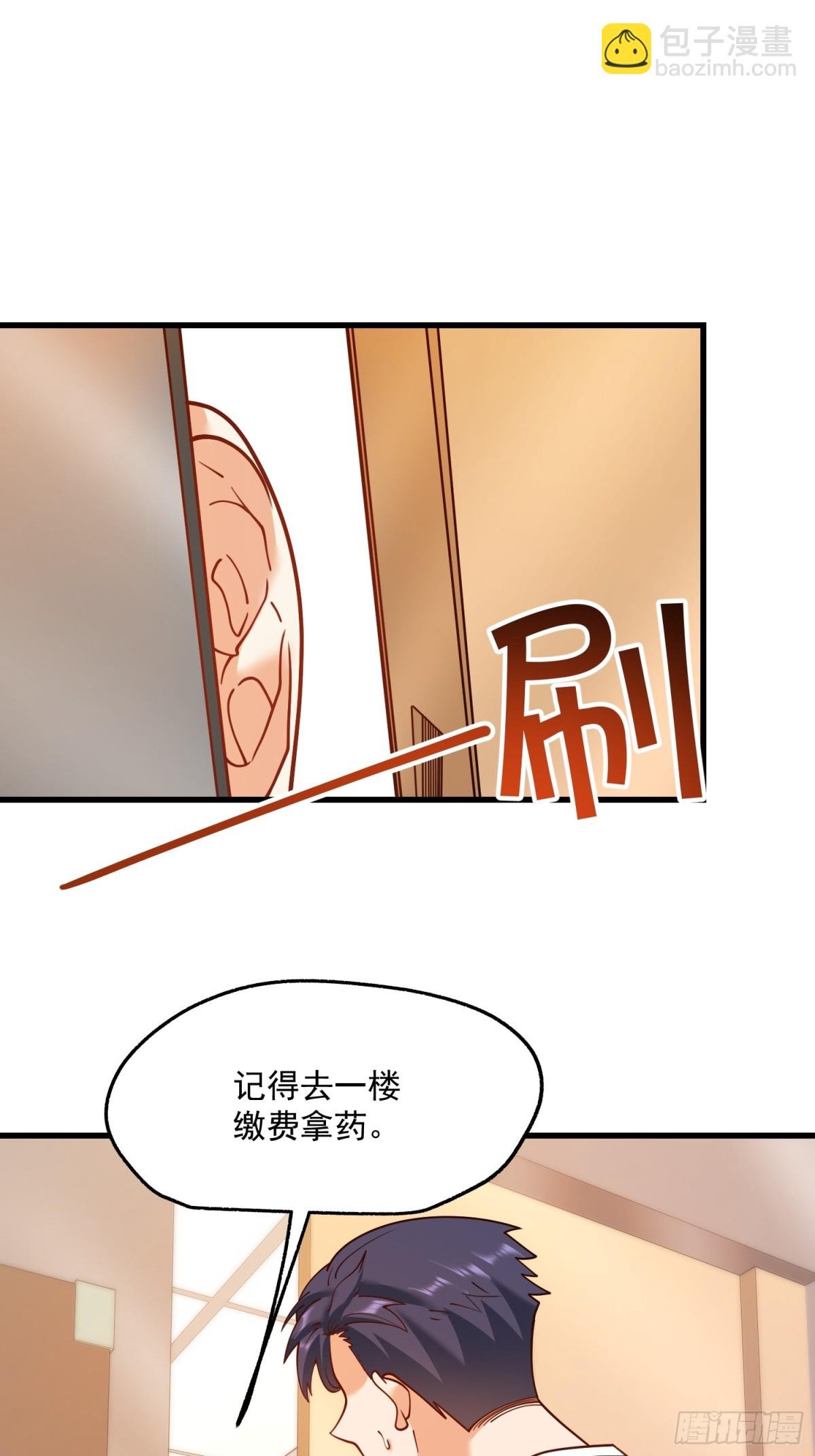 第123话