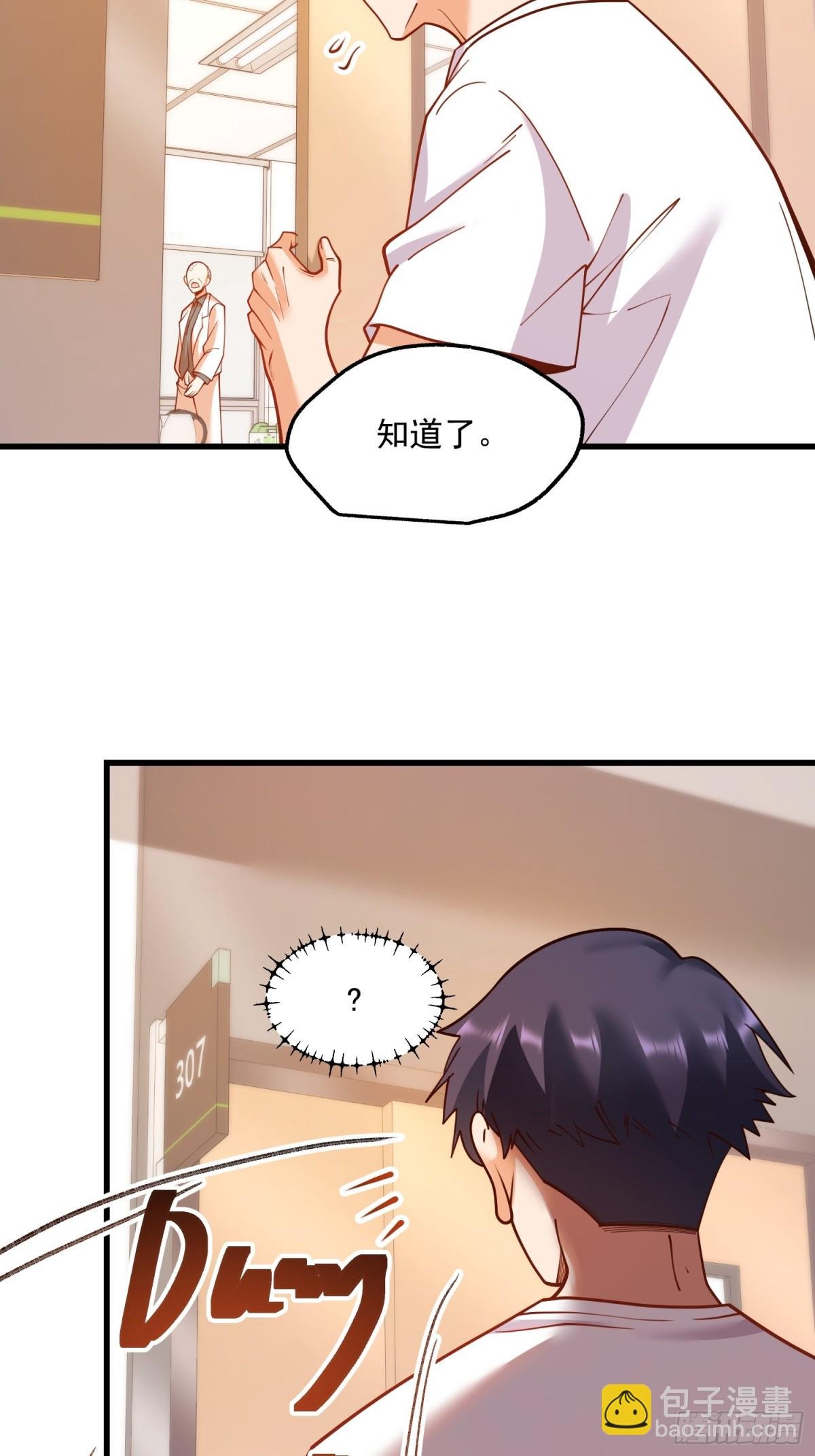 第123话