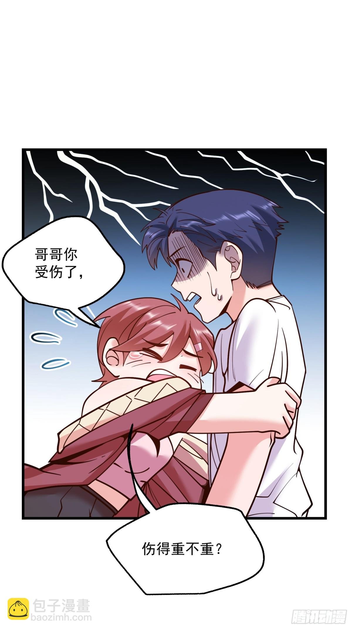 第123话