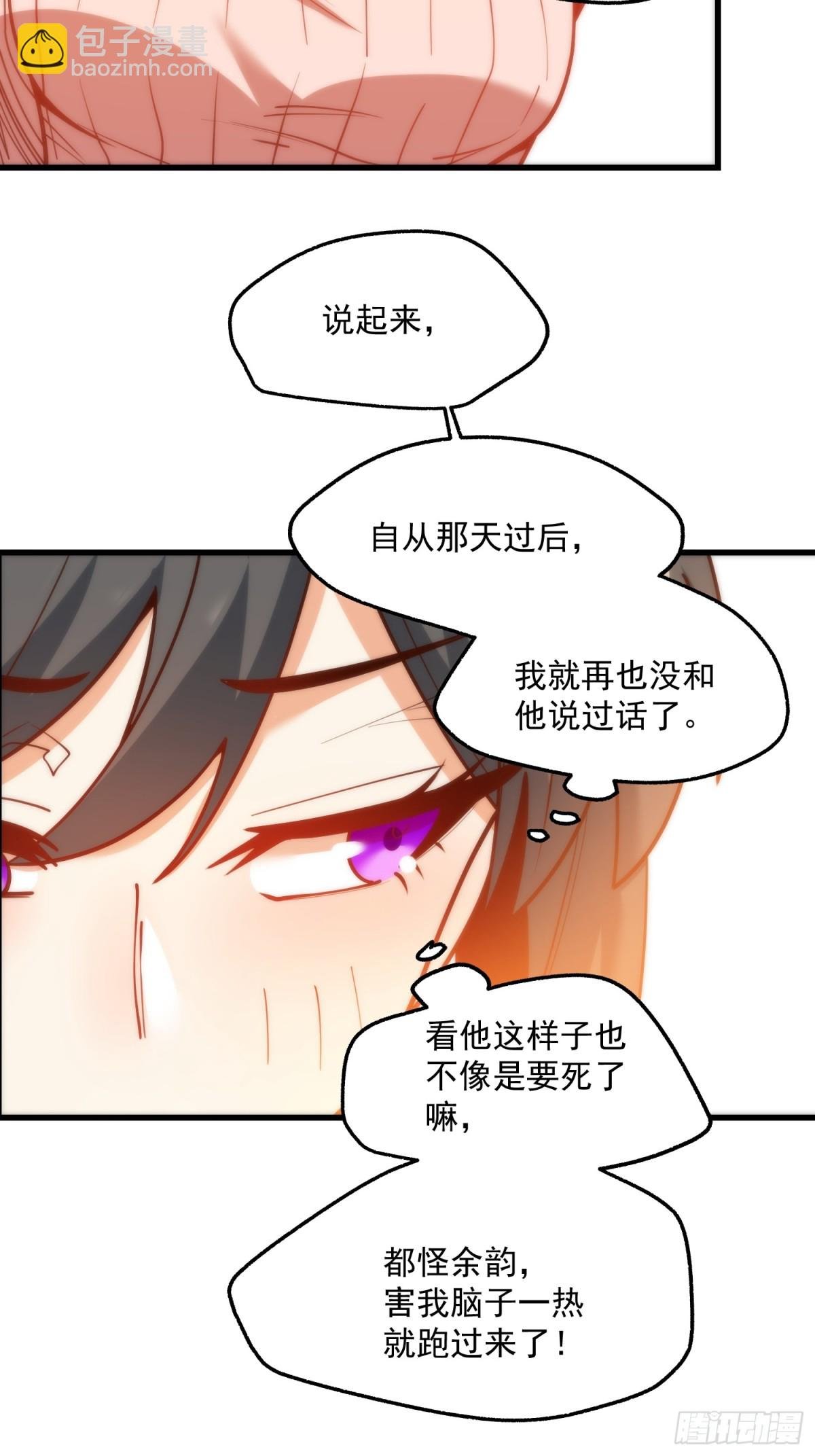 第123话