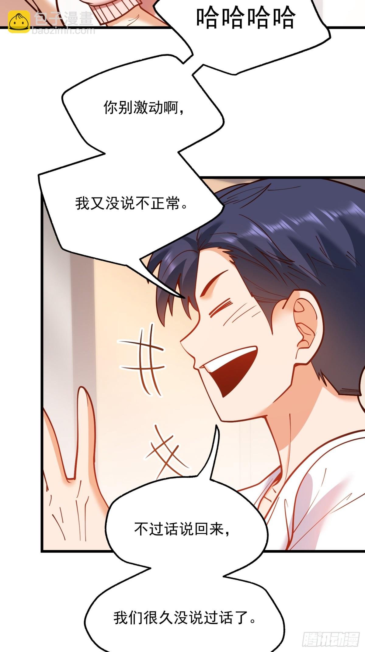 第123话