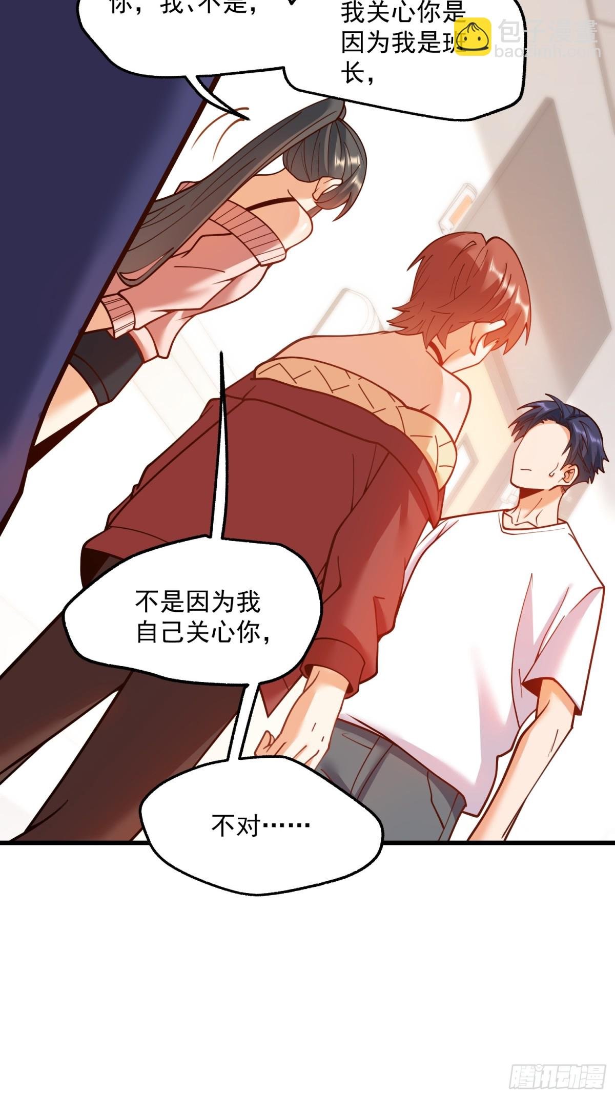第123话