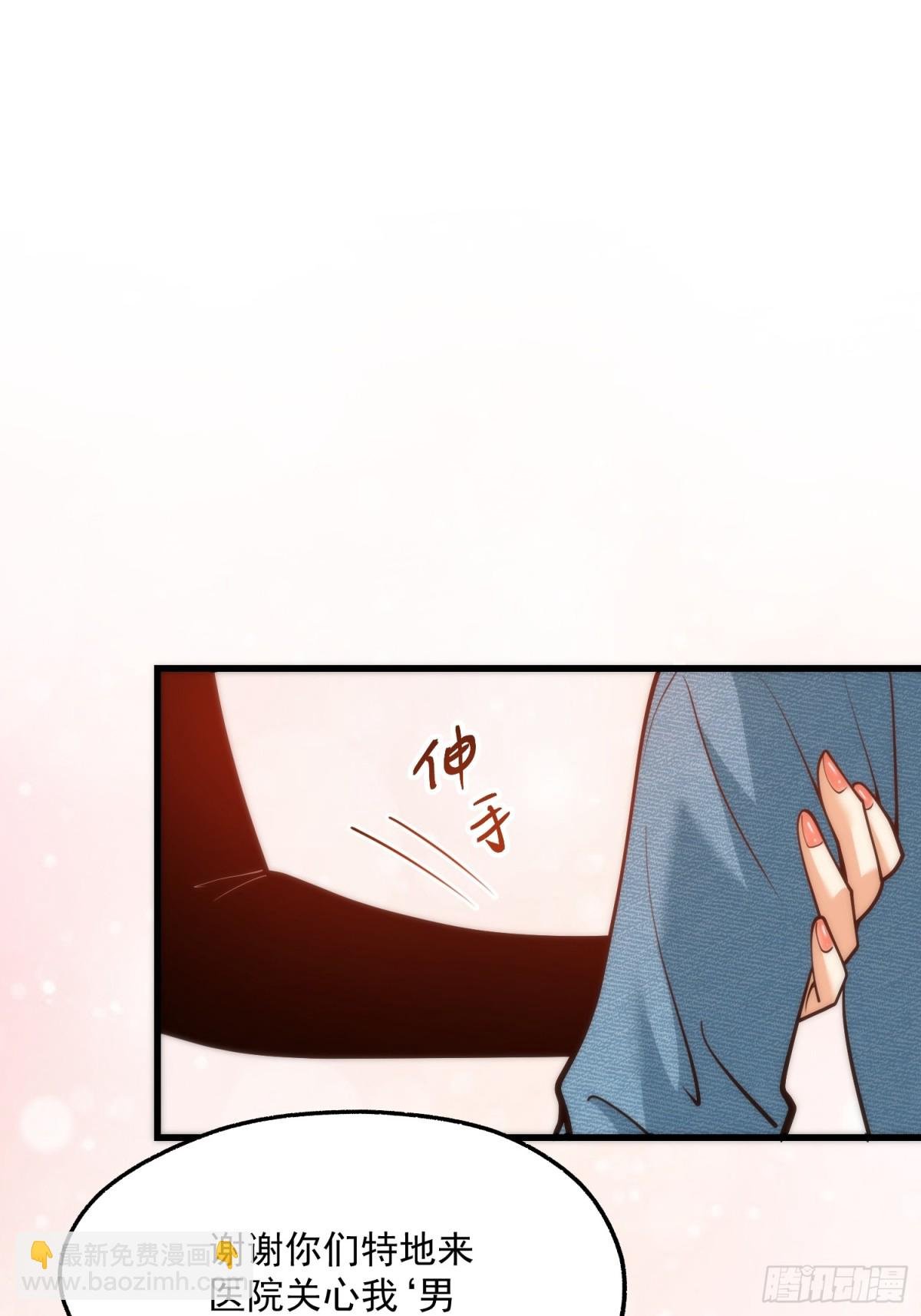 第123话