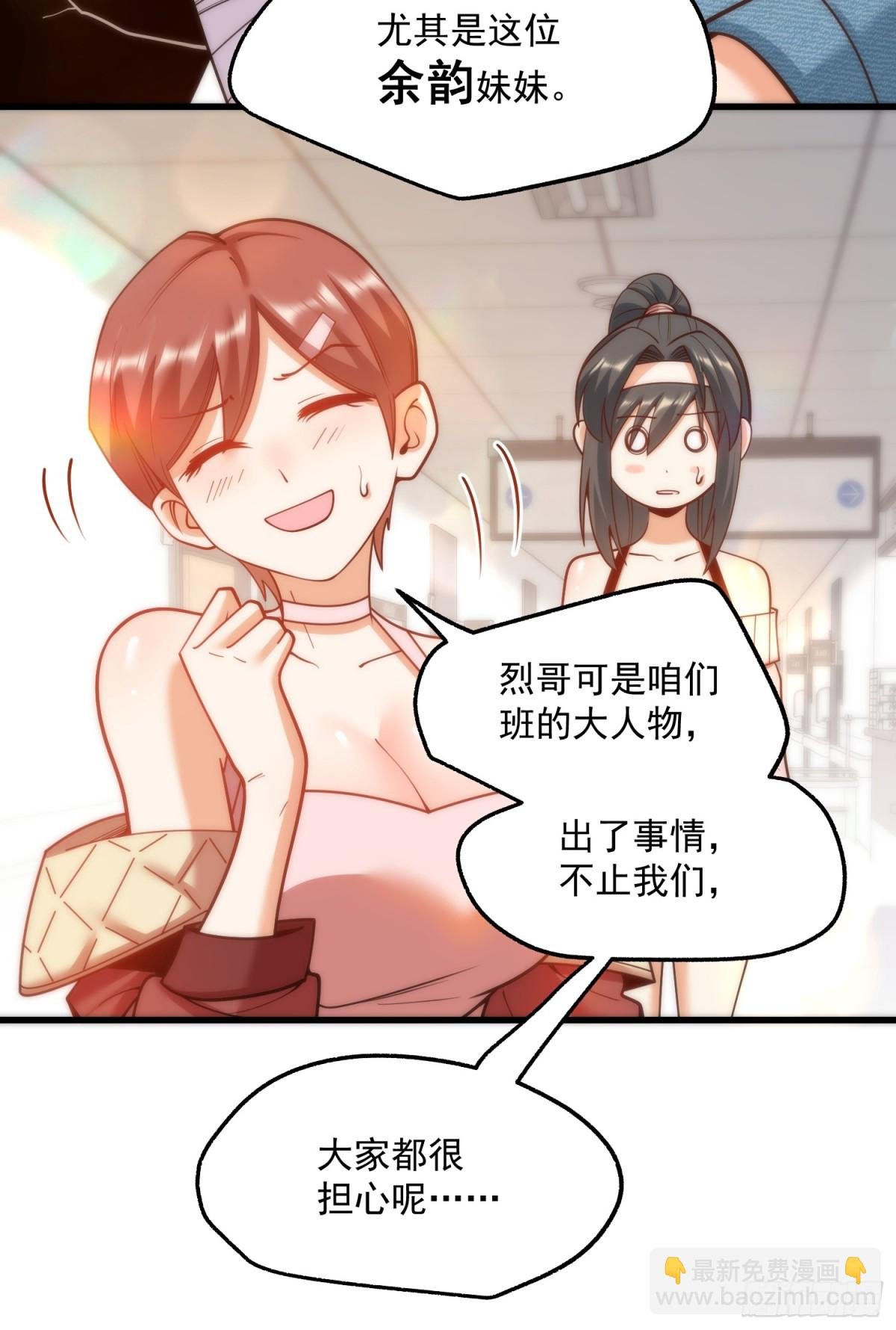 第123话