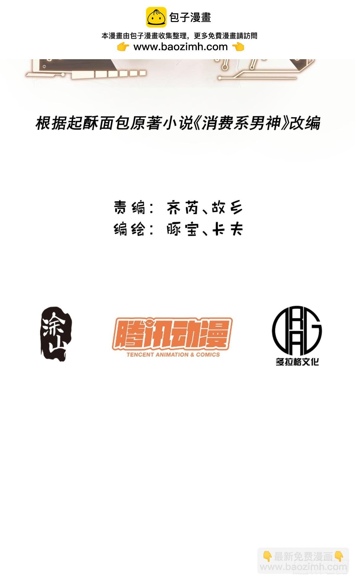 第124话