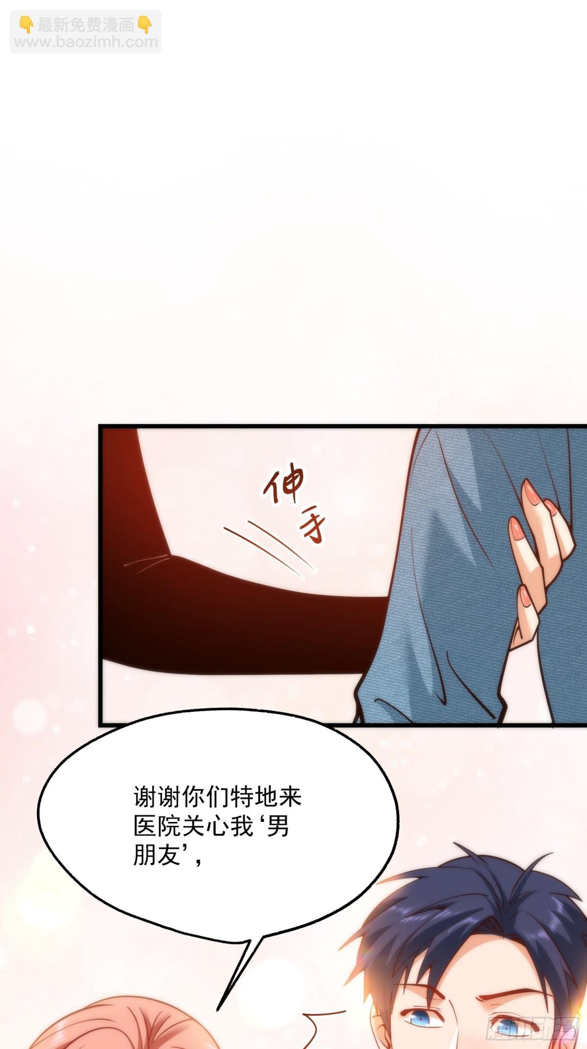 第124话