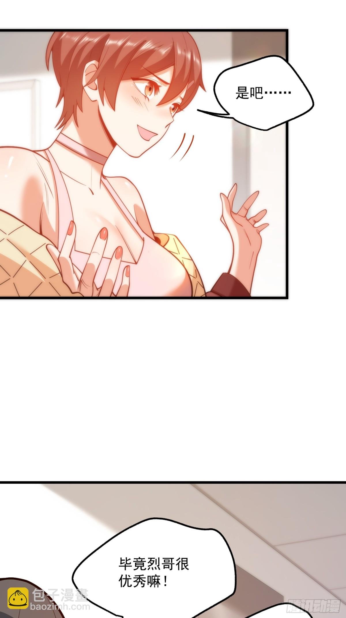 第124话
