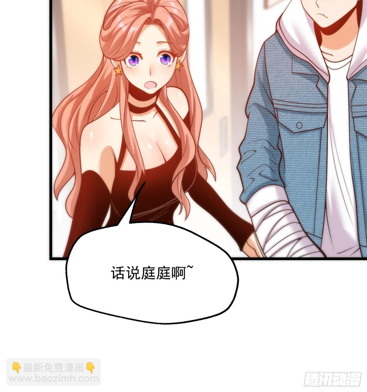 第124话