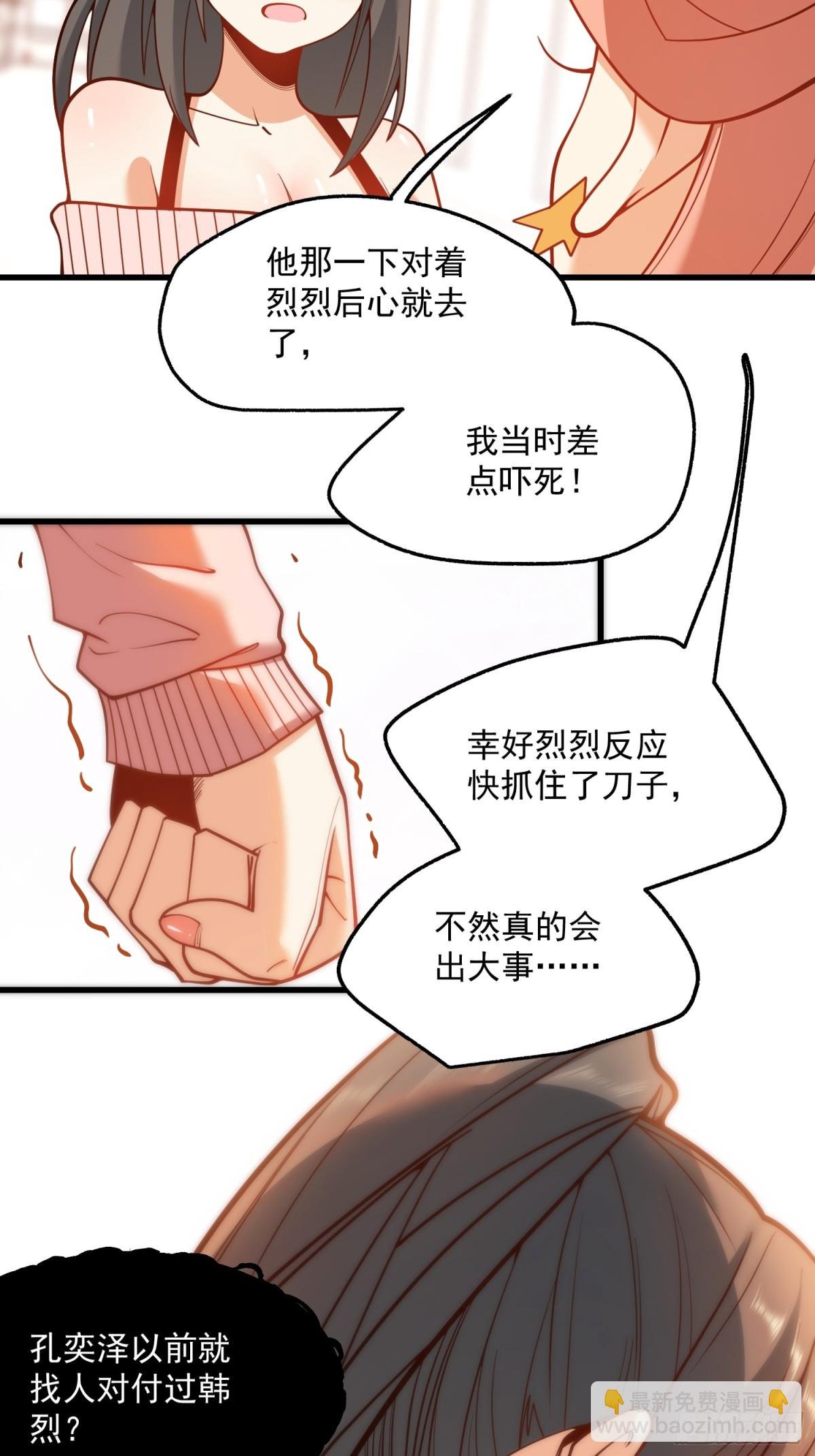 第124话