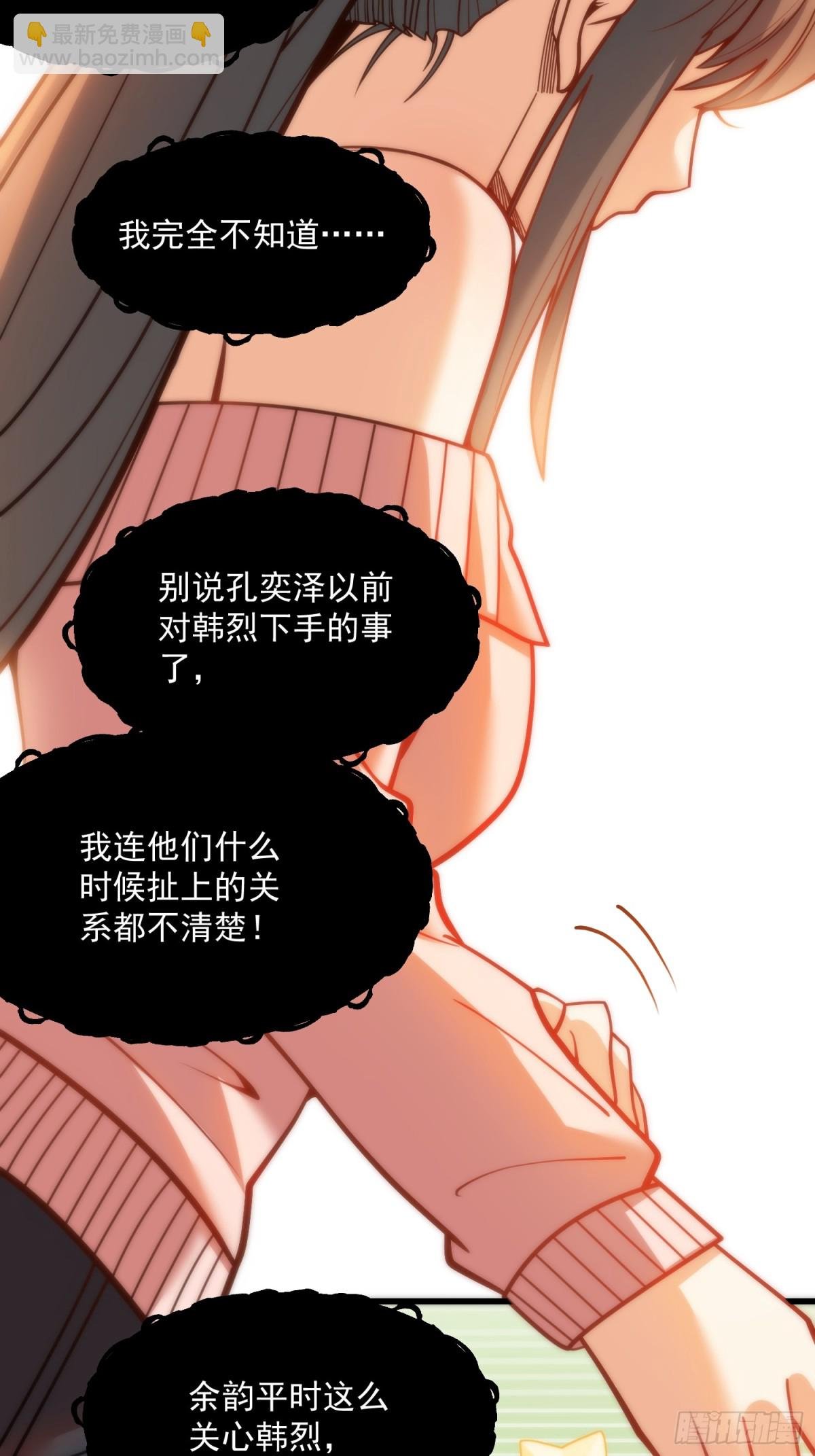 第124话