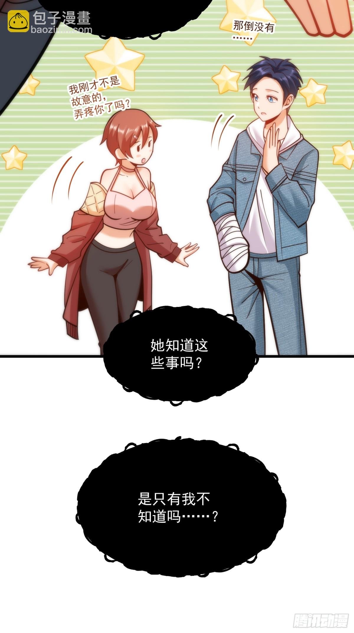 第124话