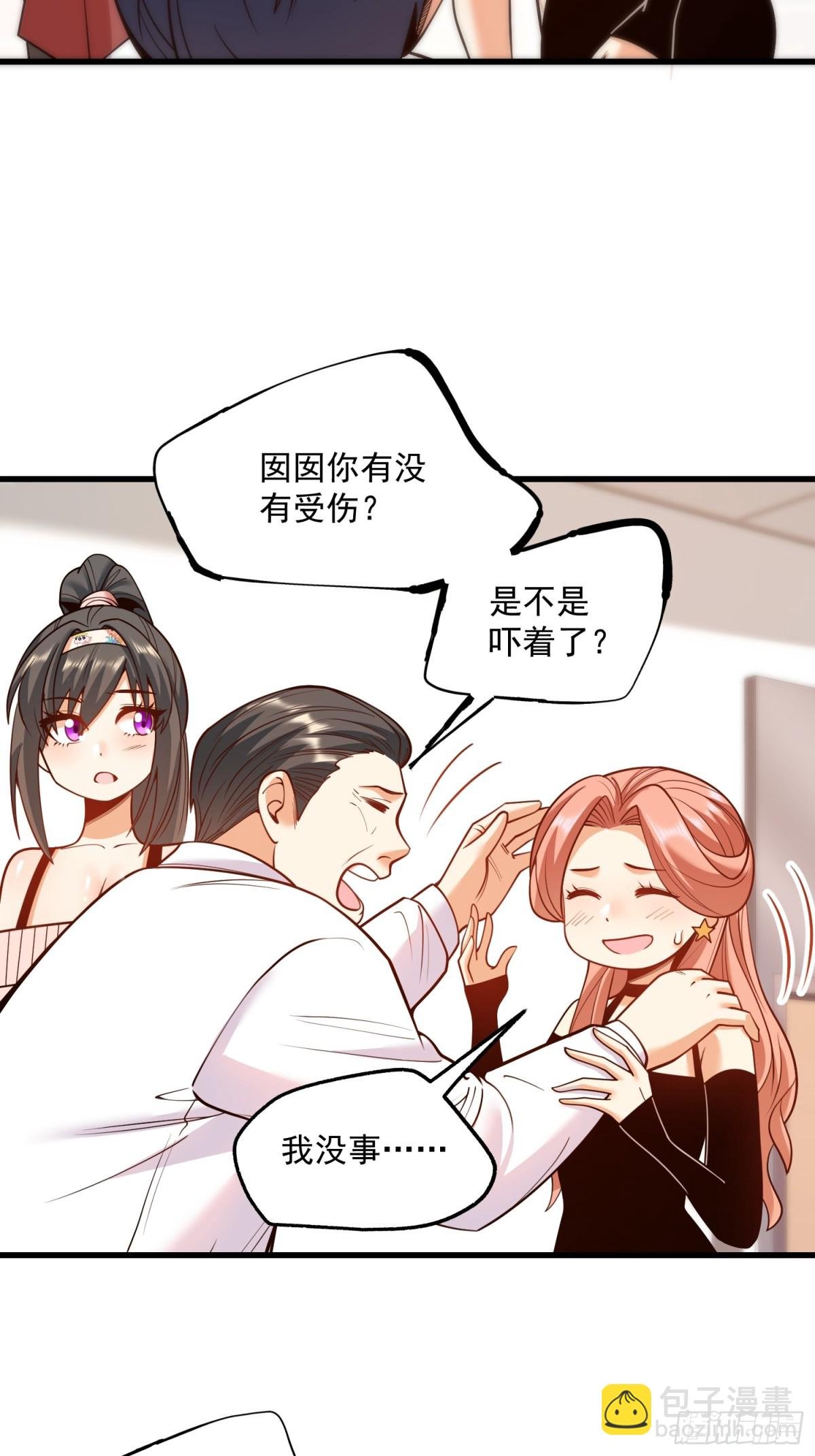 第124话