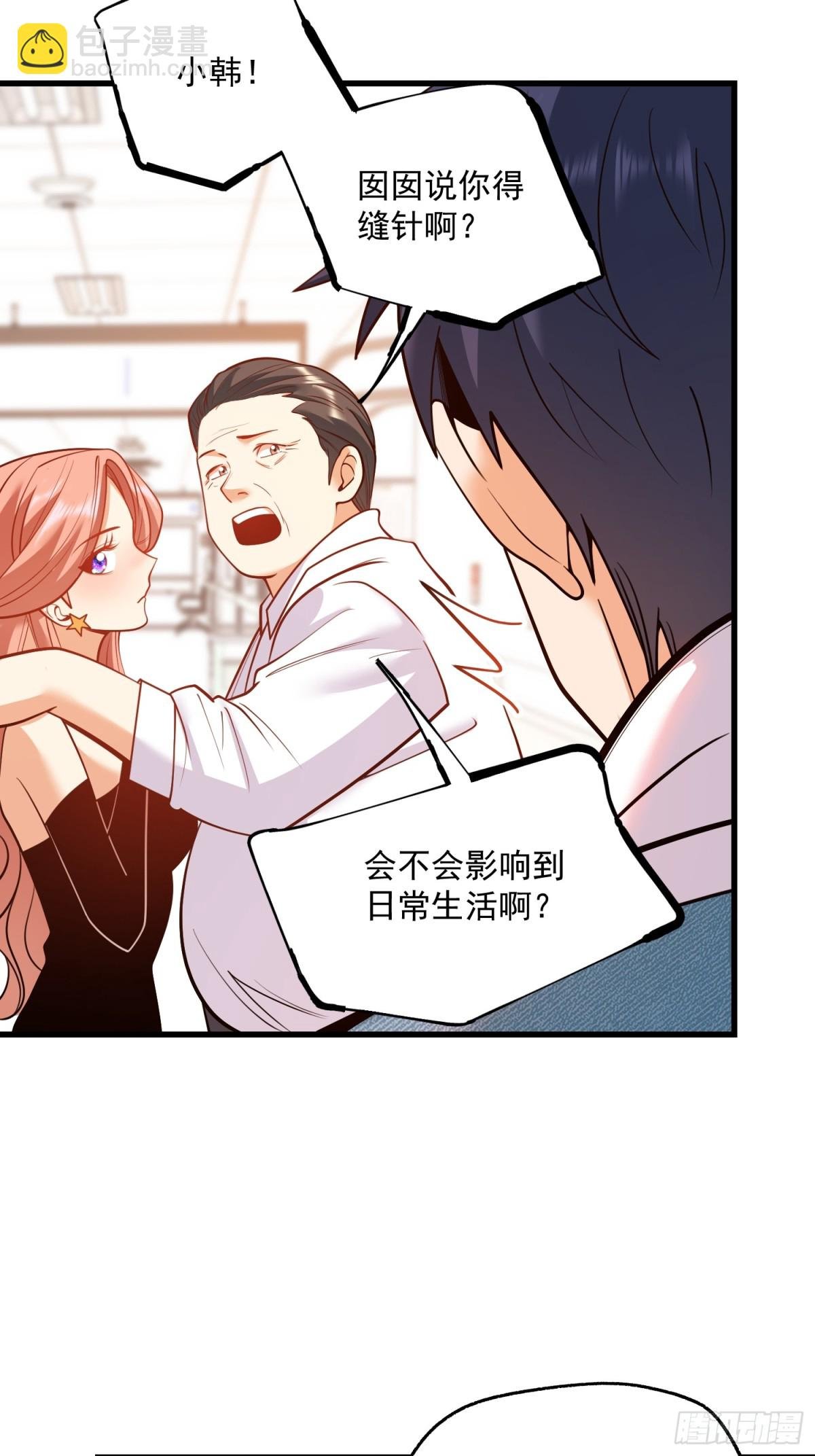第124话