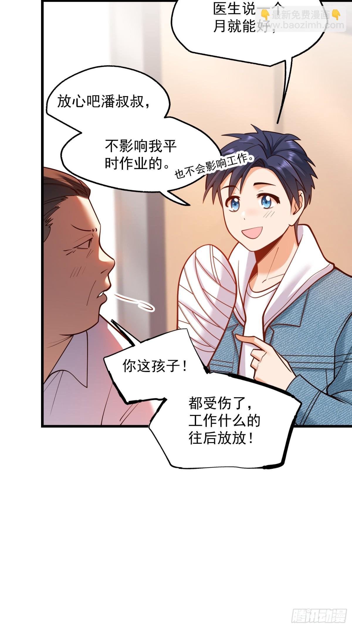 第124话