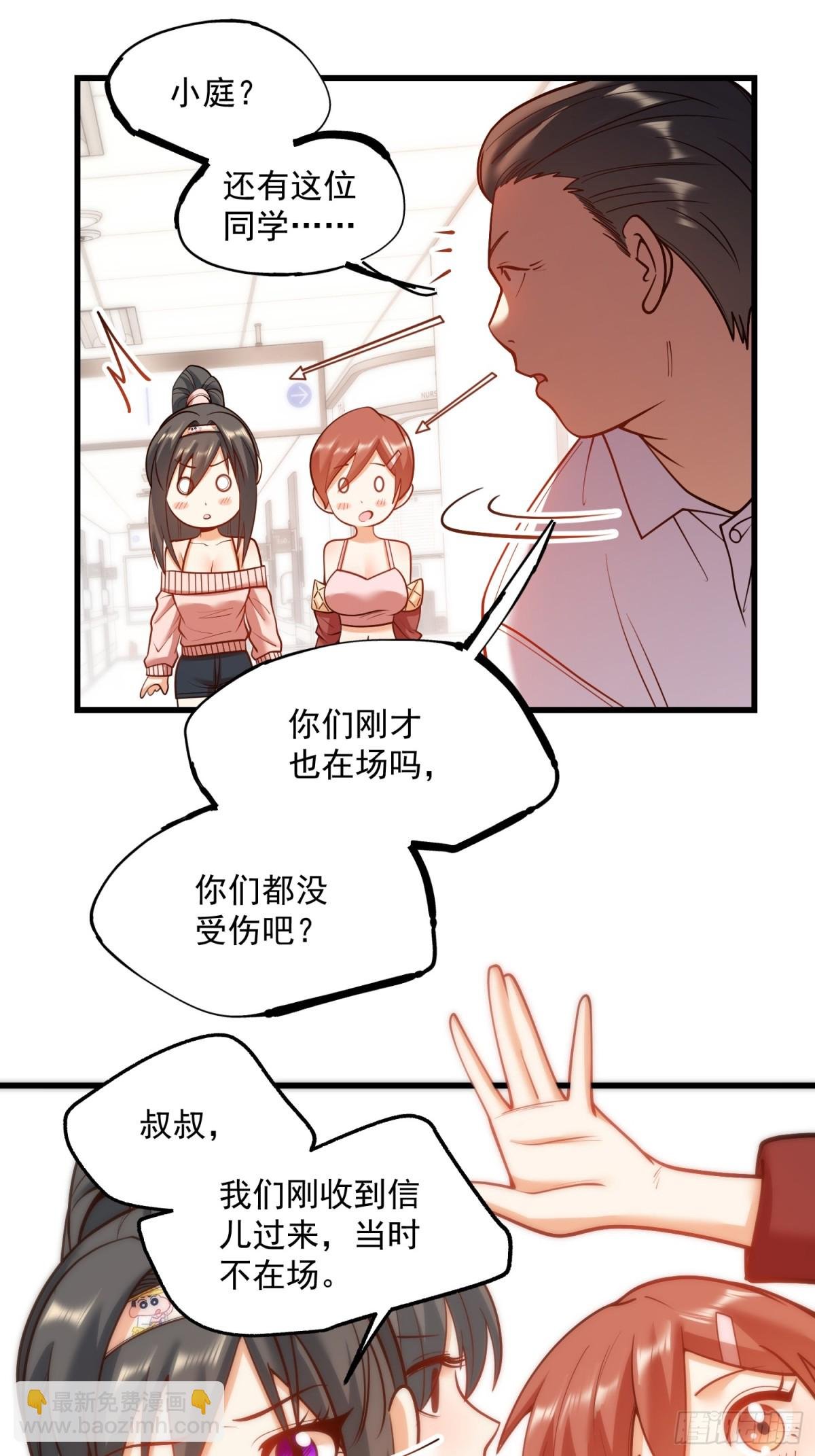 第124话