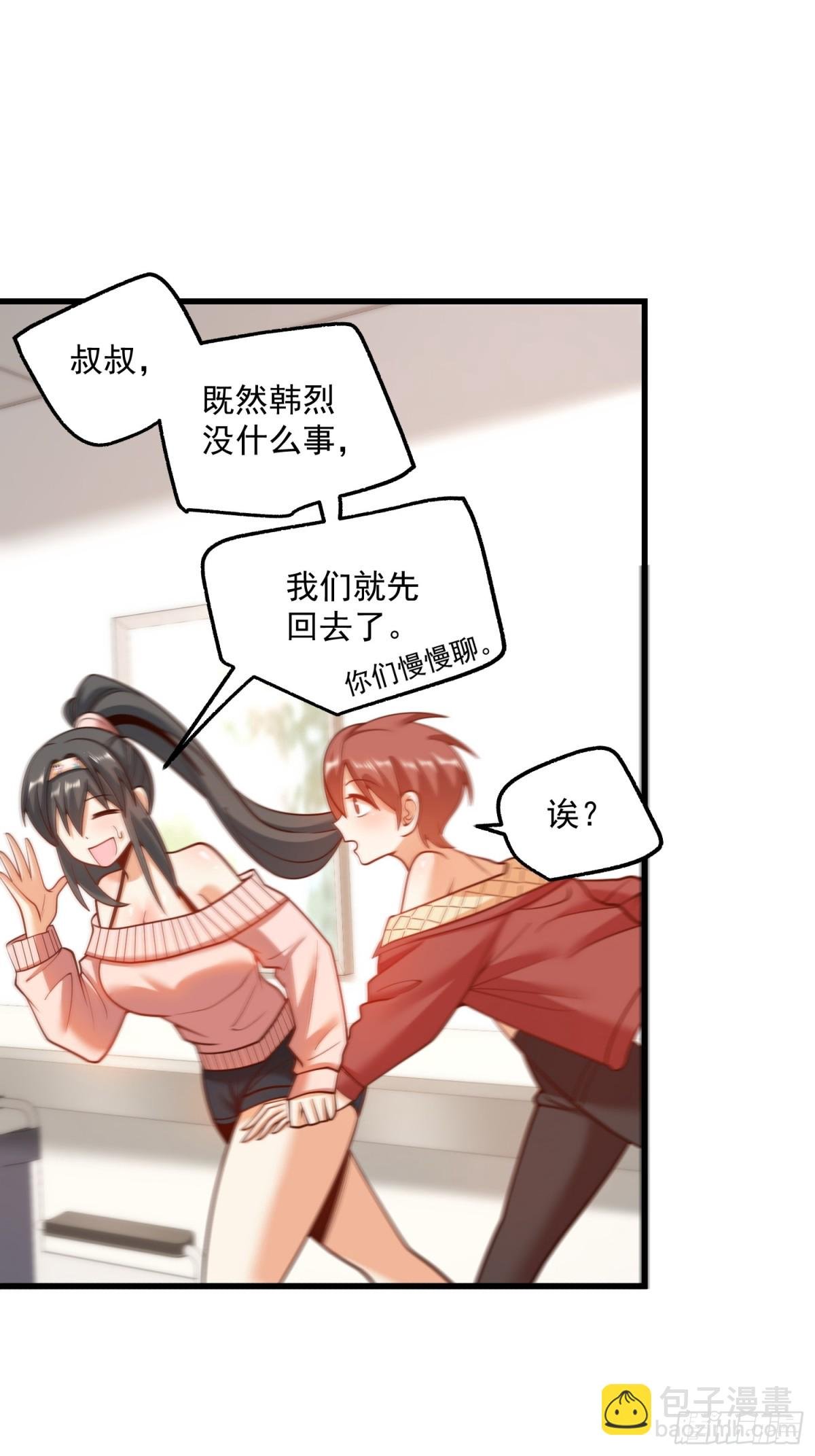 第124话