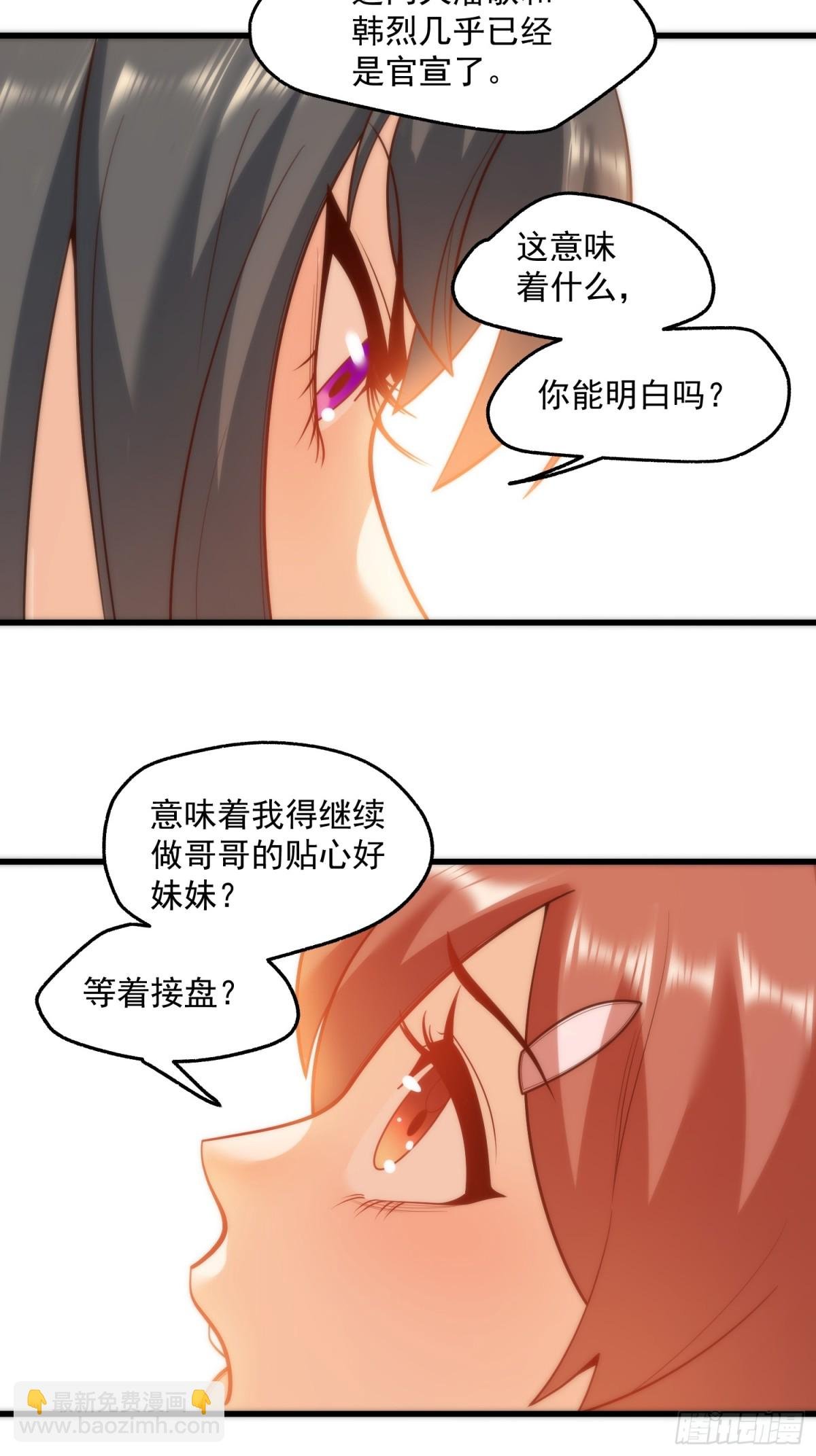 第124话