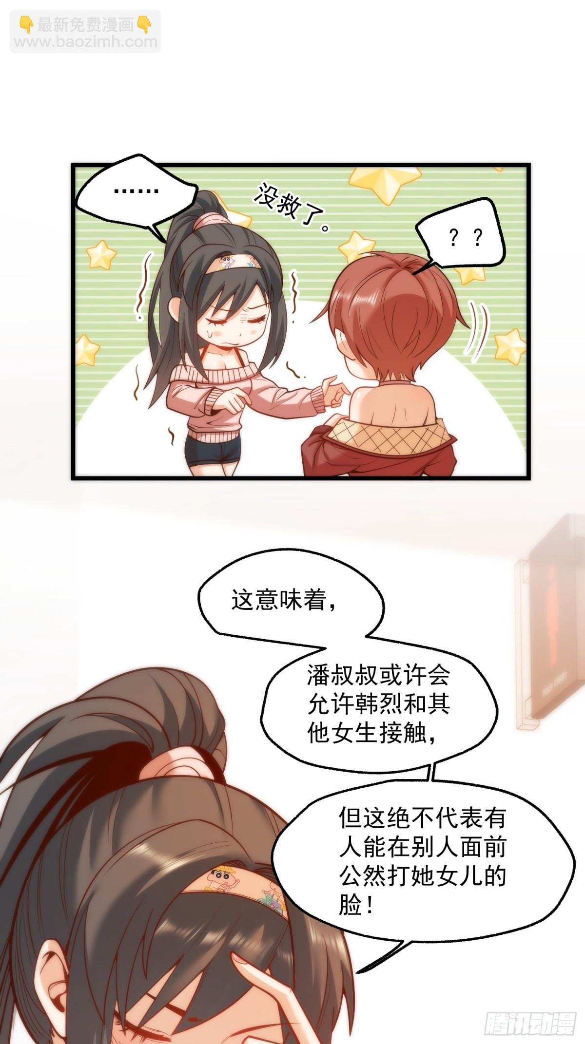 第124话