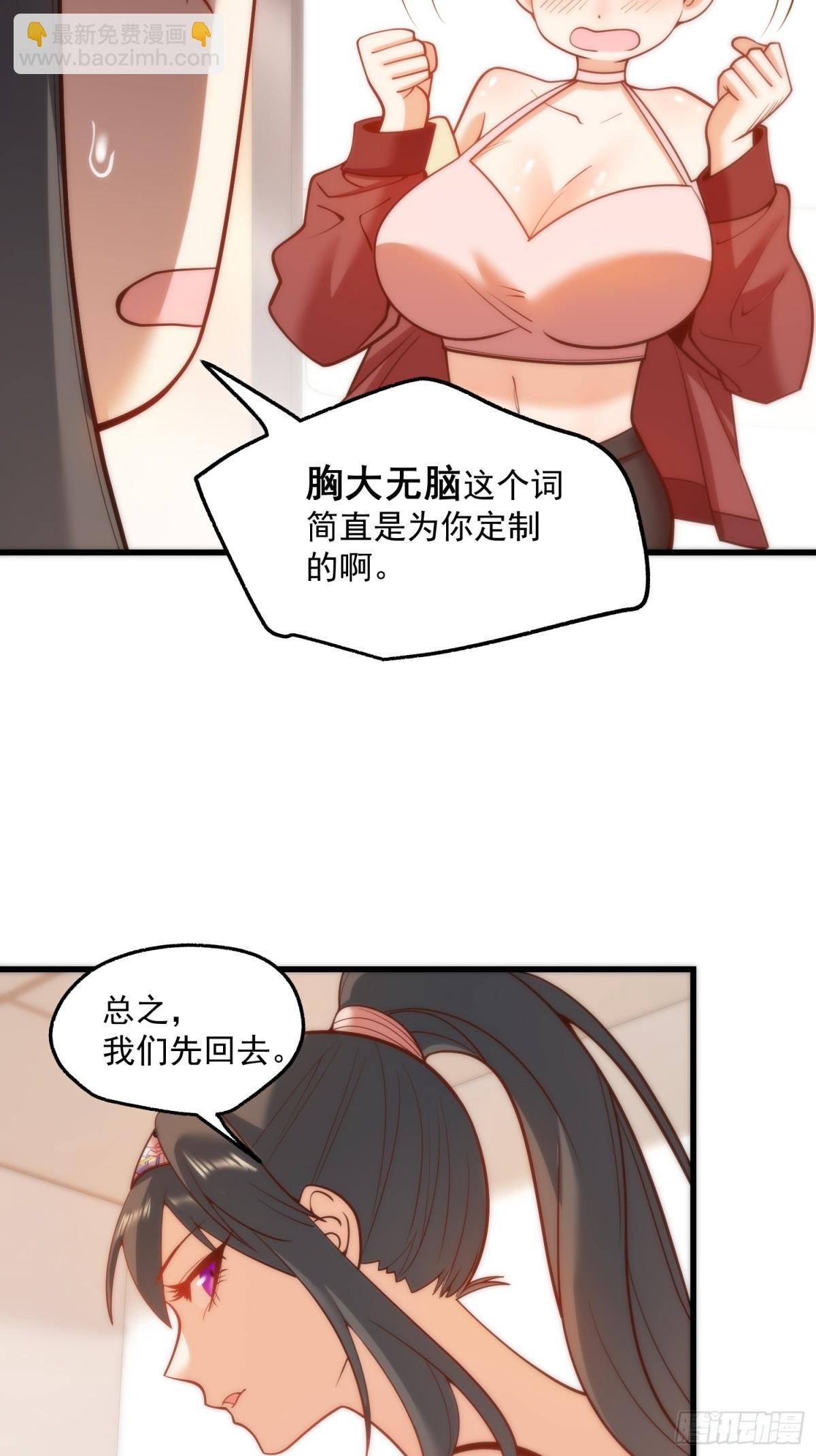 第124话