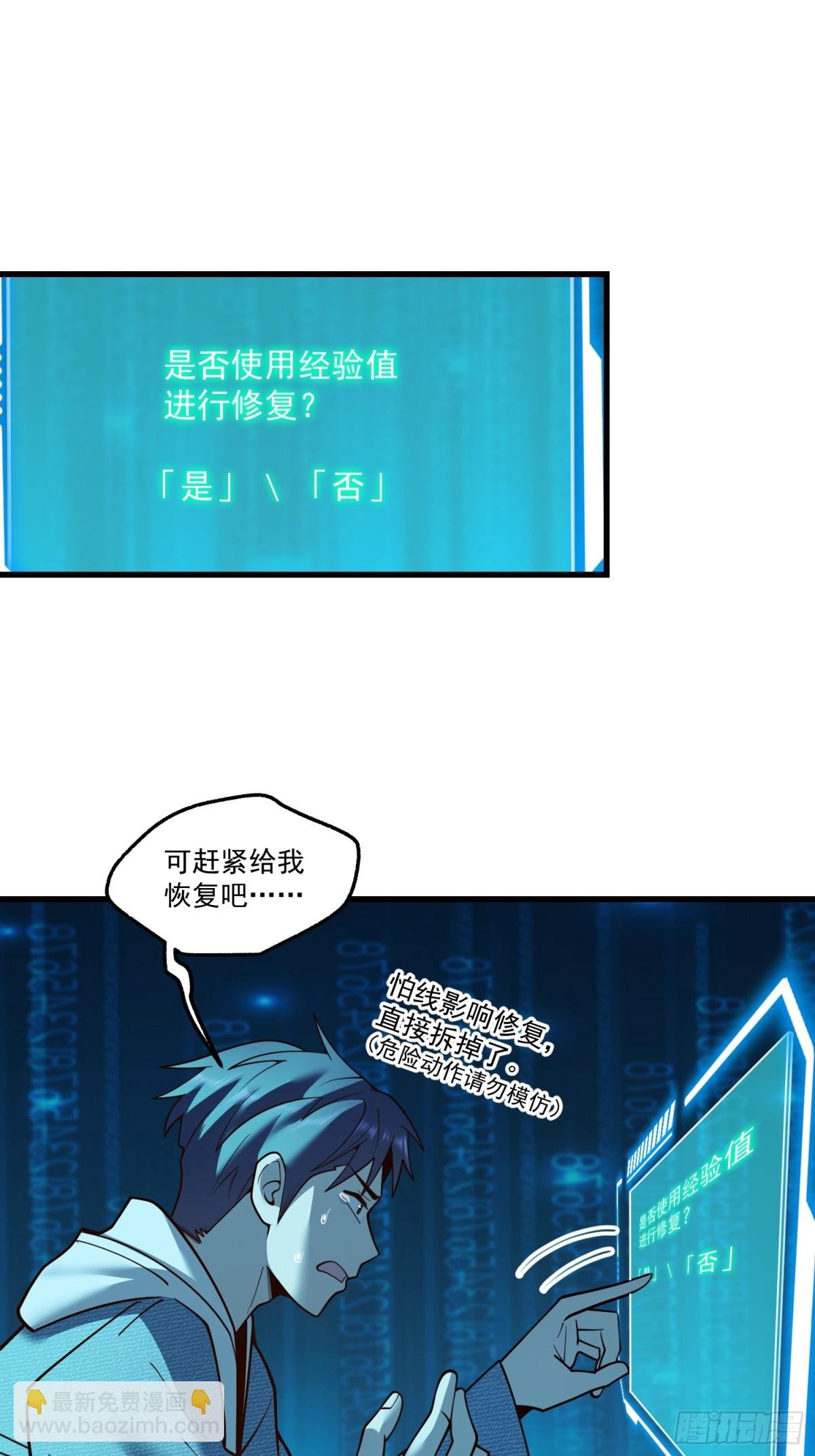 第125话