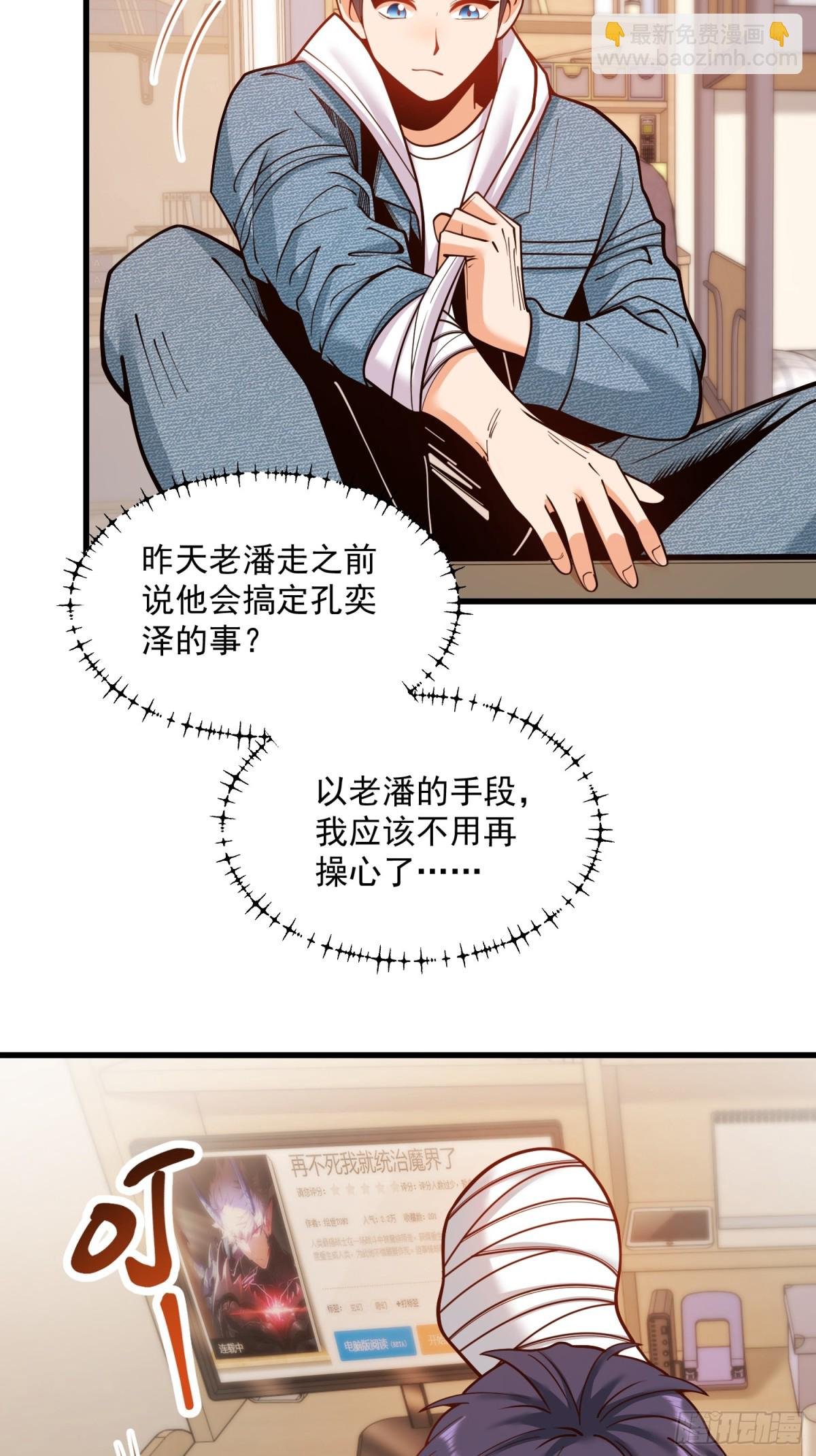 第125话