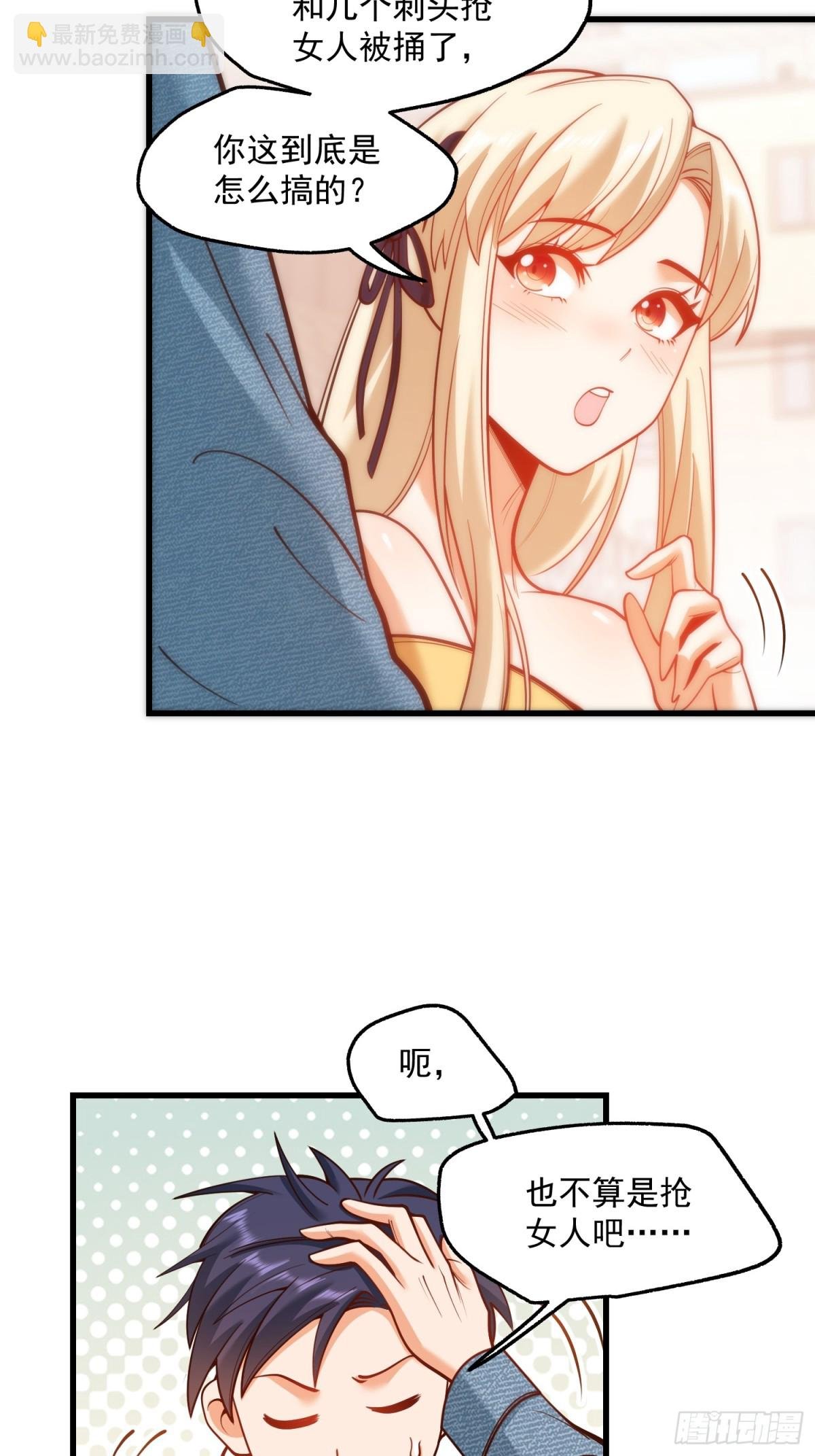 第125话