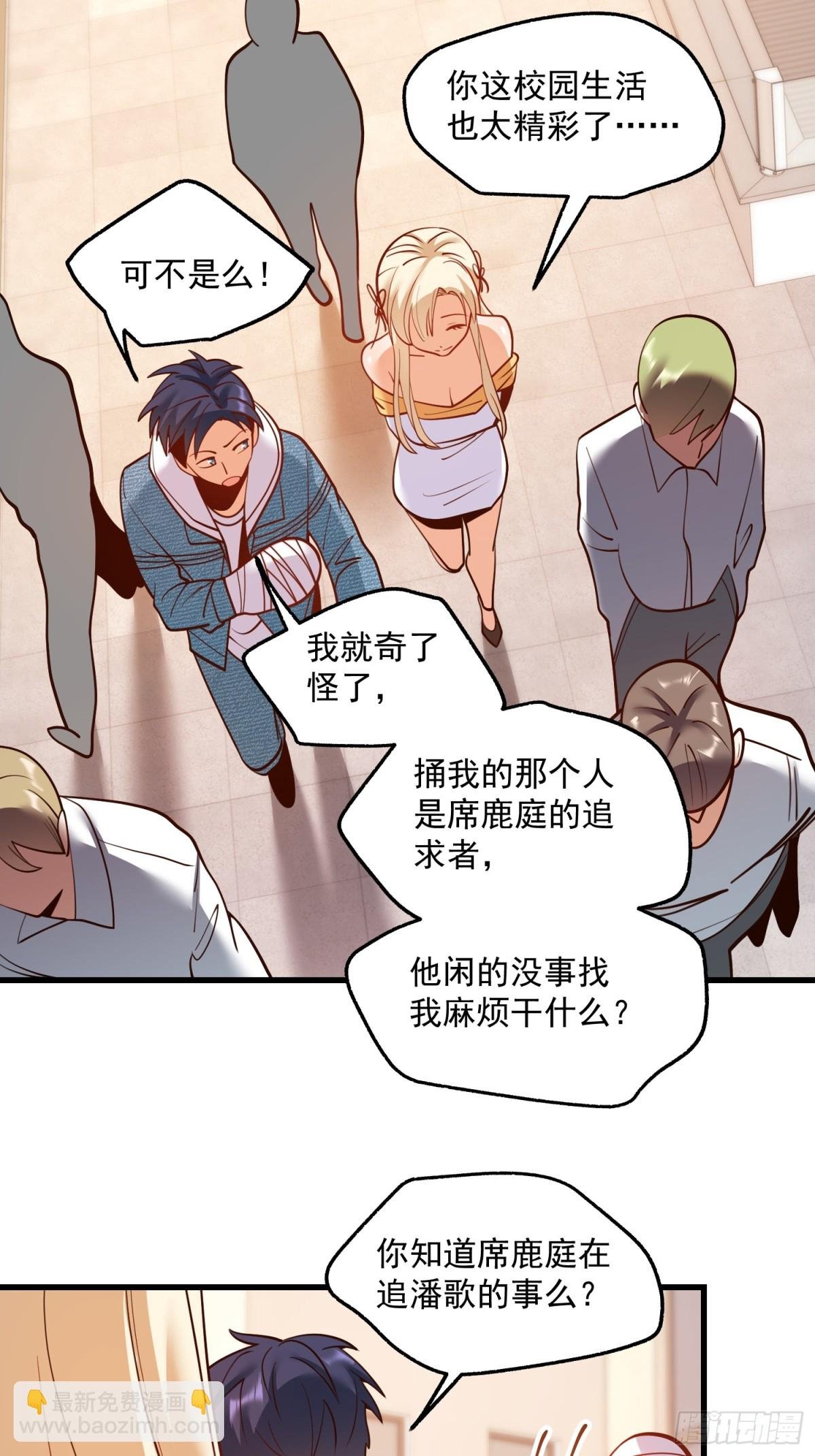 第125话