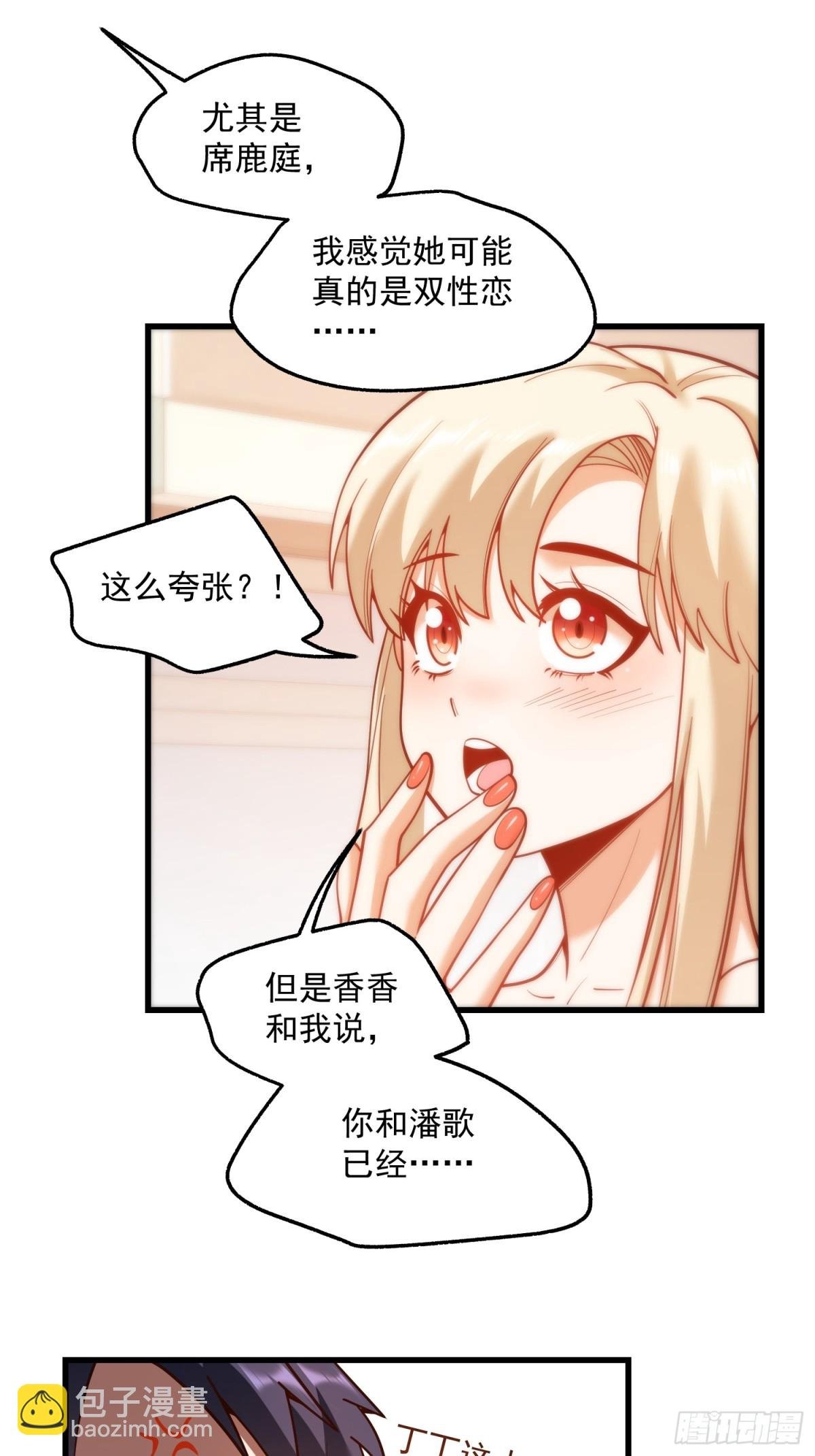 第125话