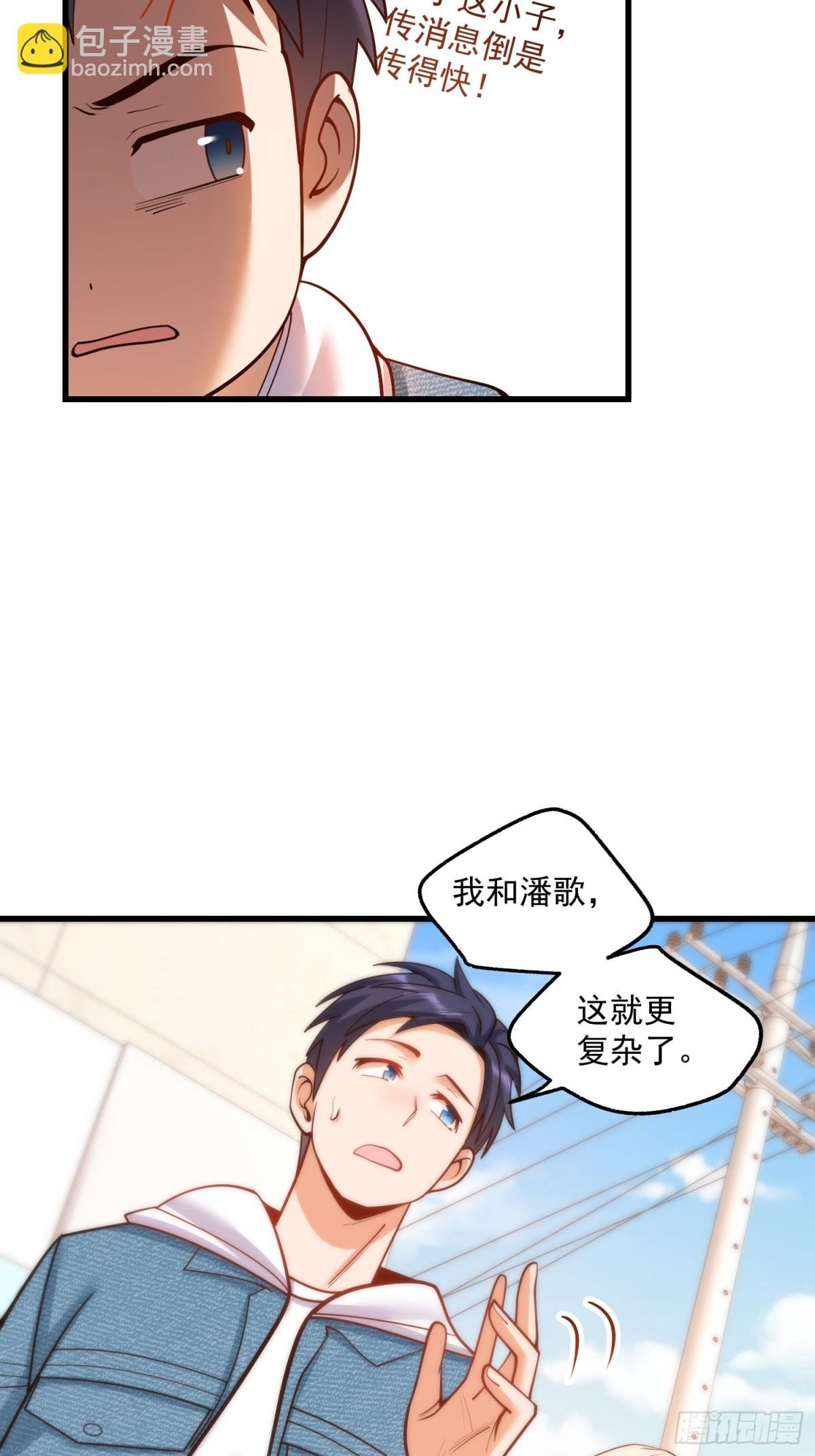 第125话