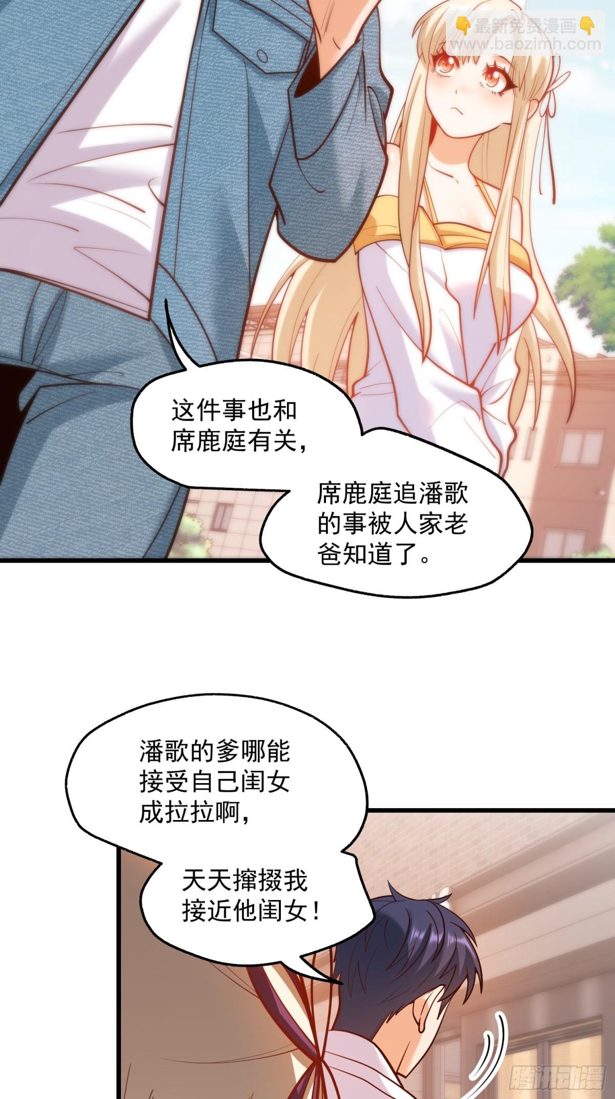 第125话