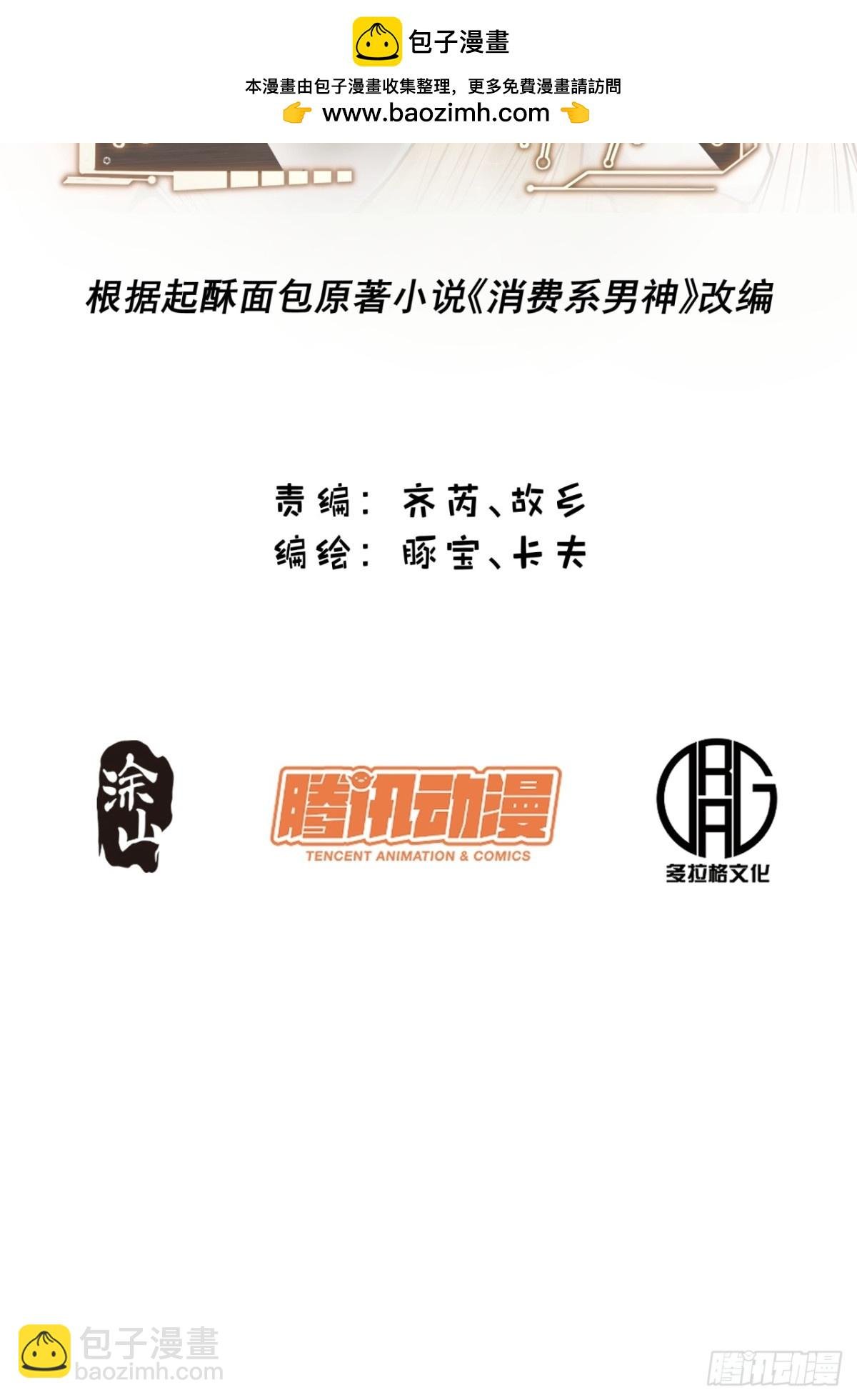 第126话