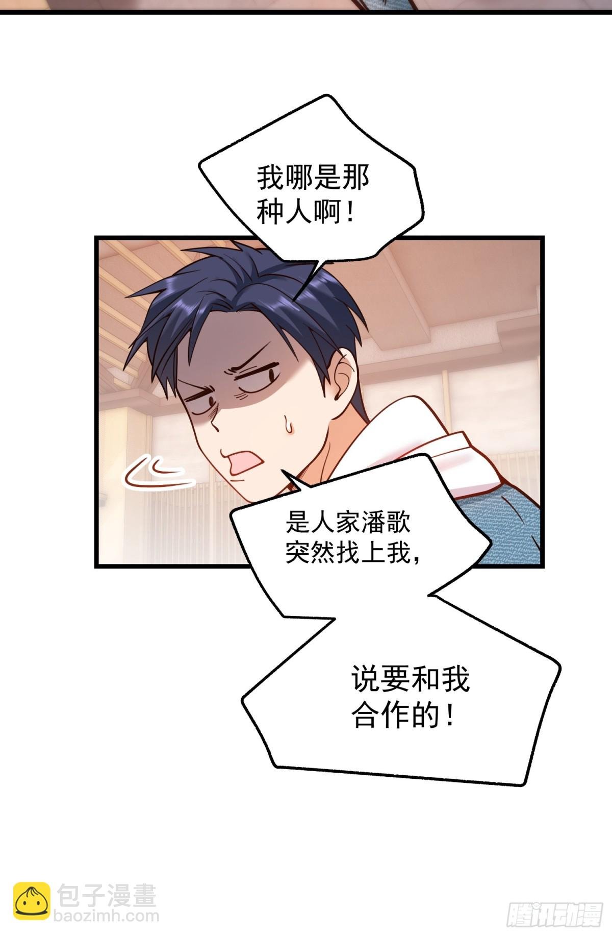 第126话