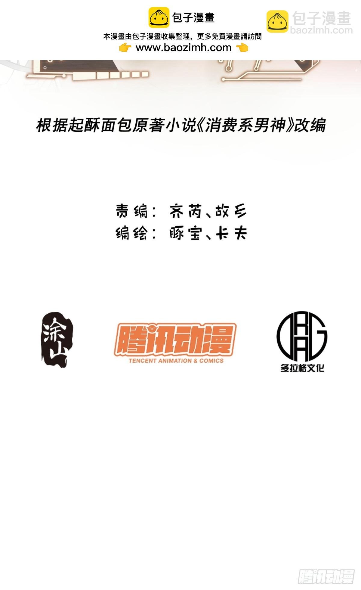 第127话