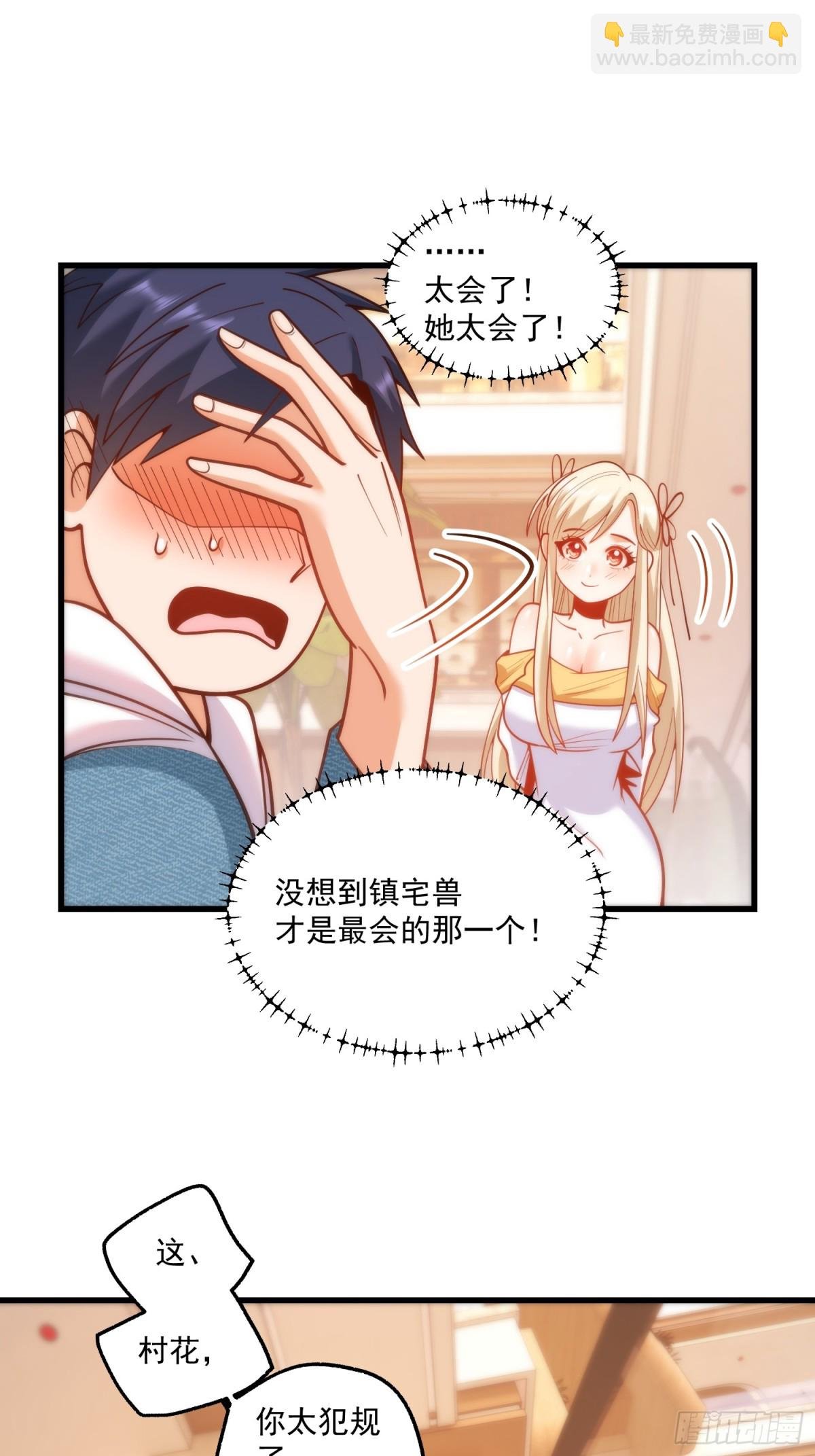 第127话