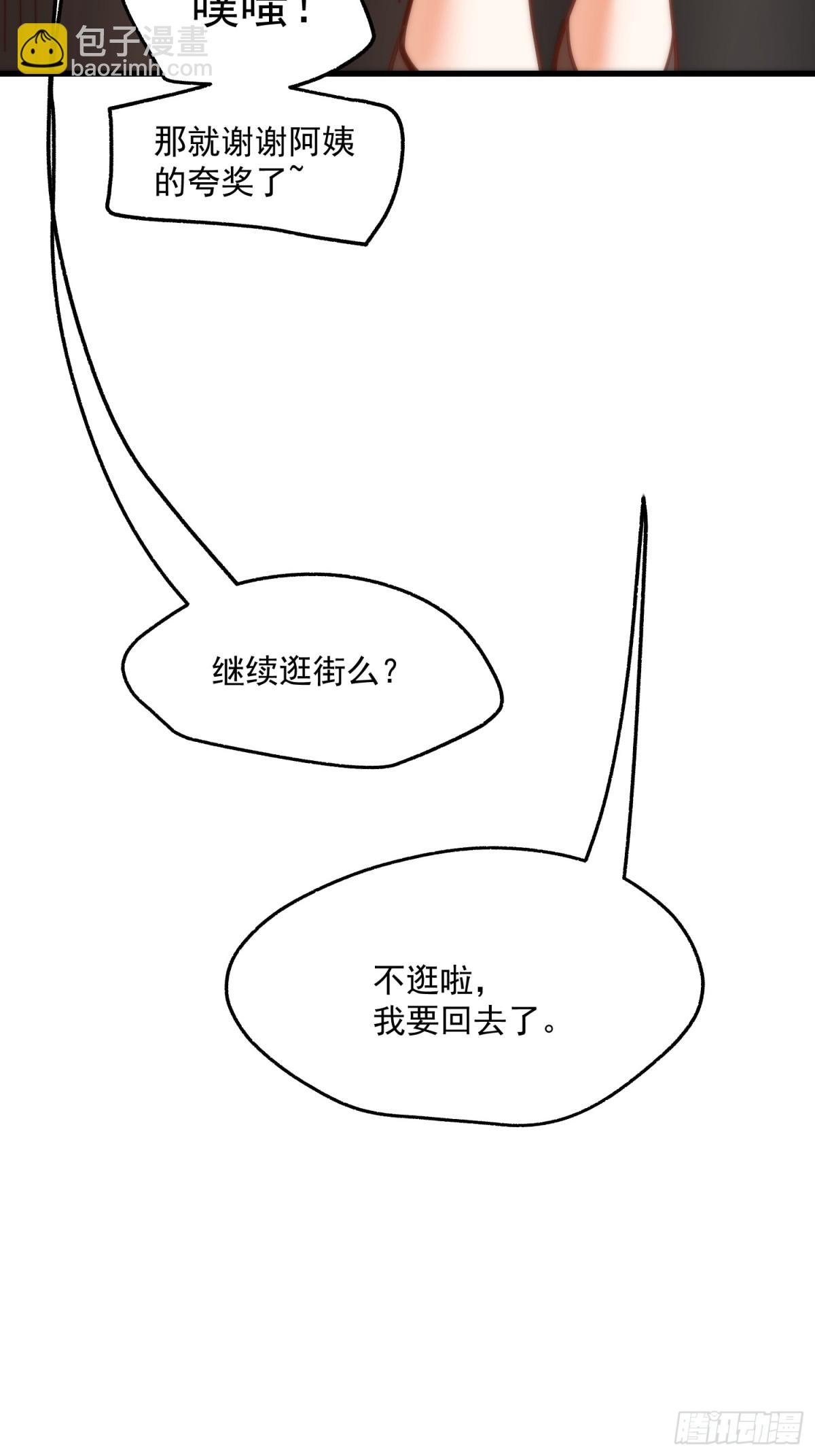 第127话