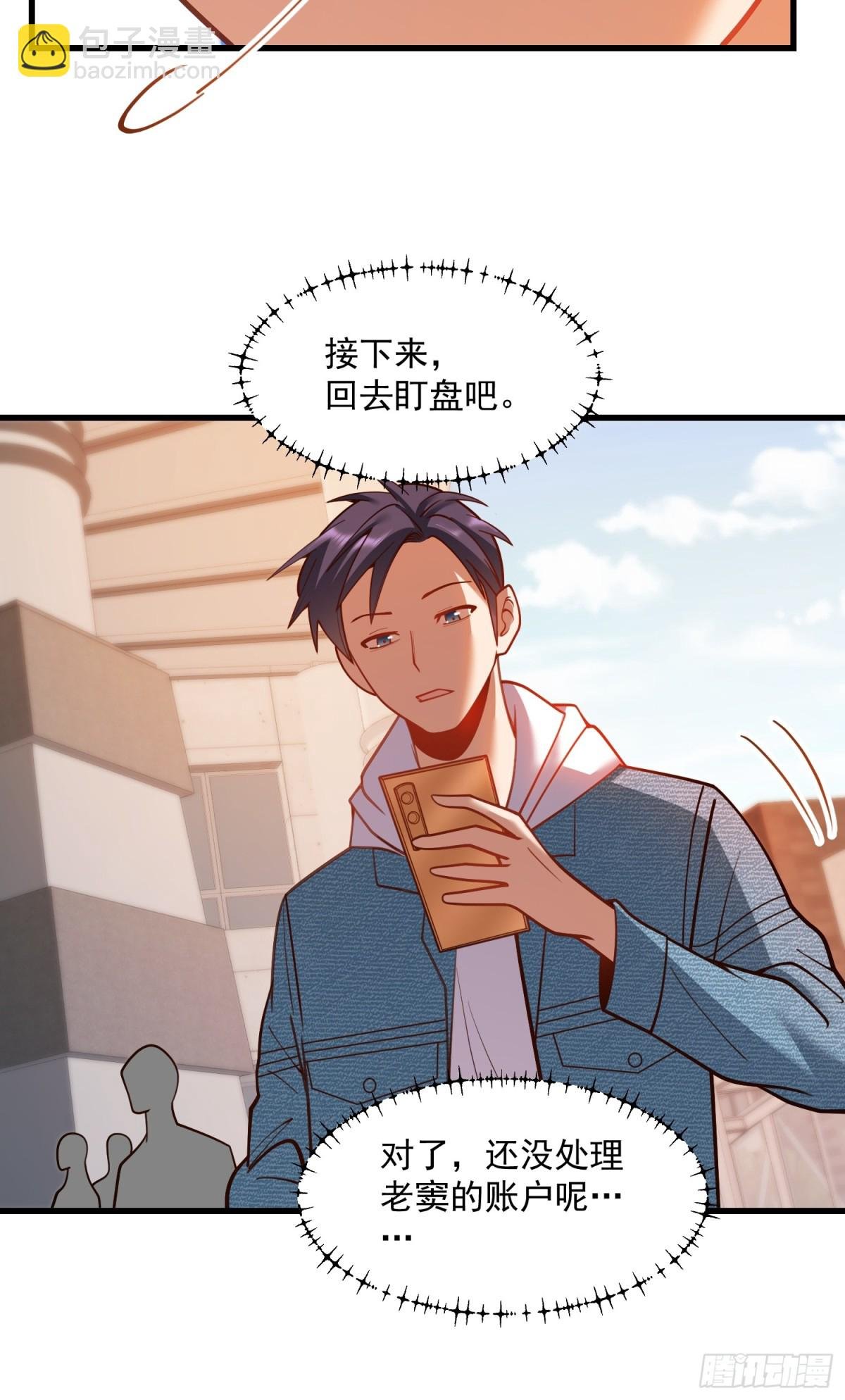第127话