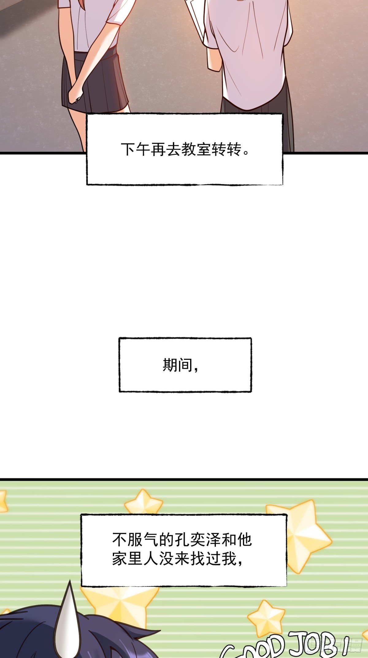 第127话